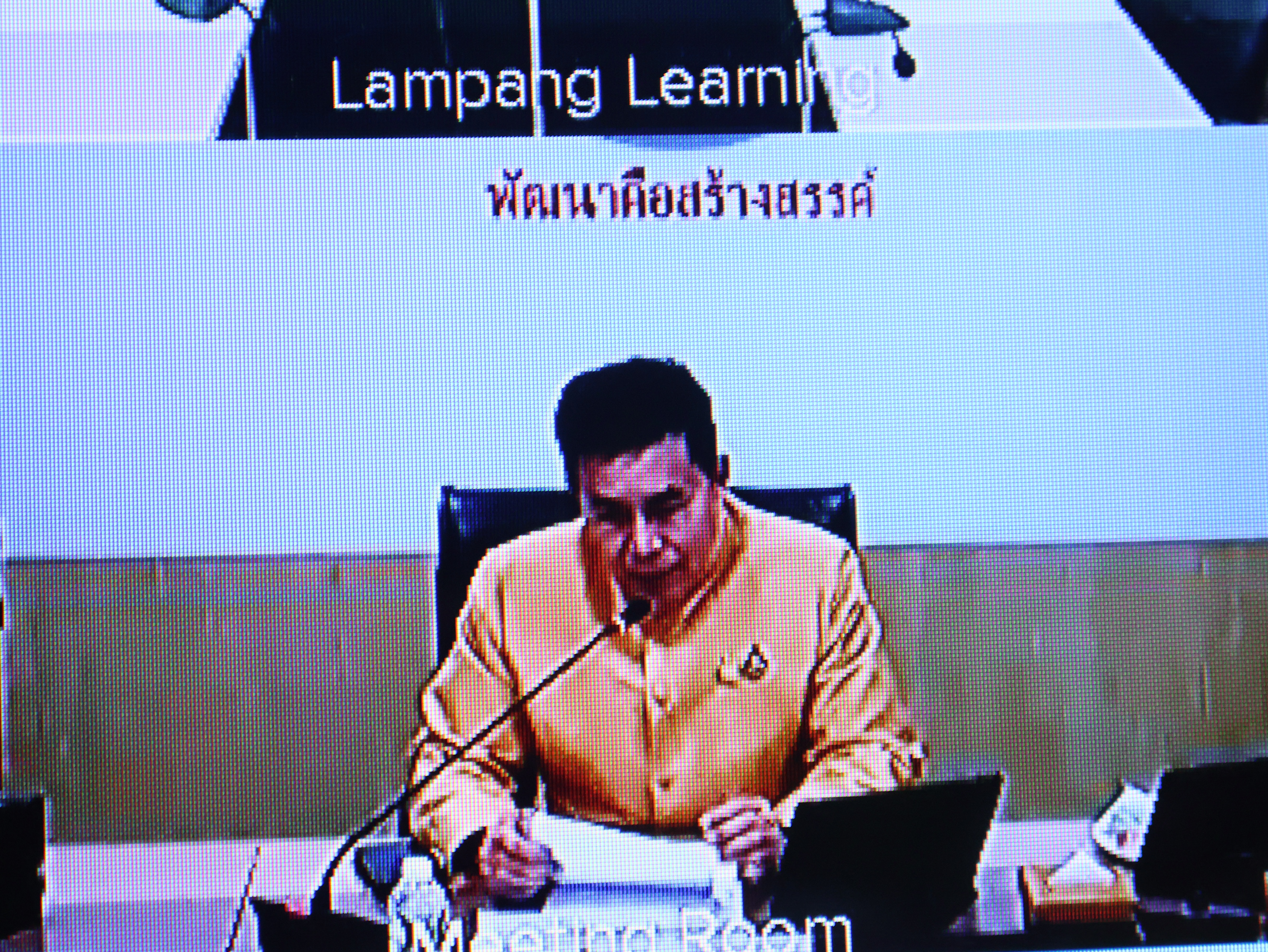 พช.นครพนม   ร่วมประชุมกรมการพัฒนาชุมชน ครั้งที่ 3/2567 ผ่านระบบวีดิทัศน์ทางไกล (Video Conference)