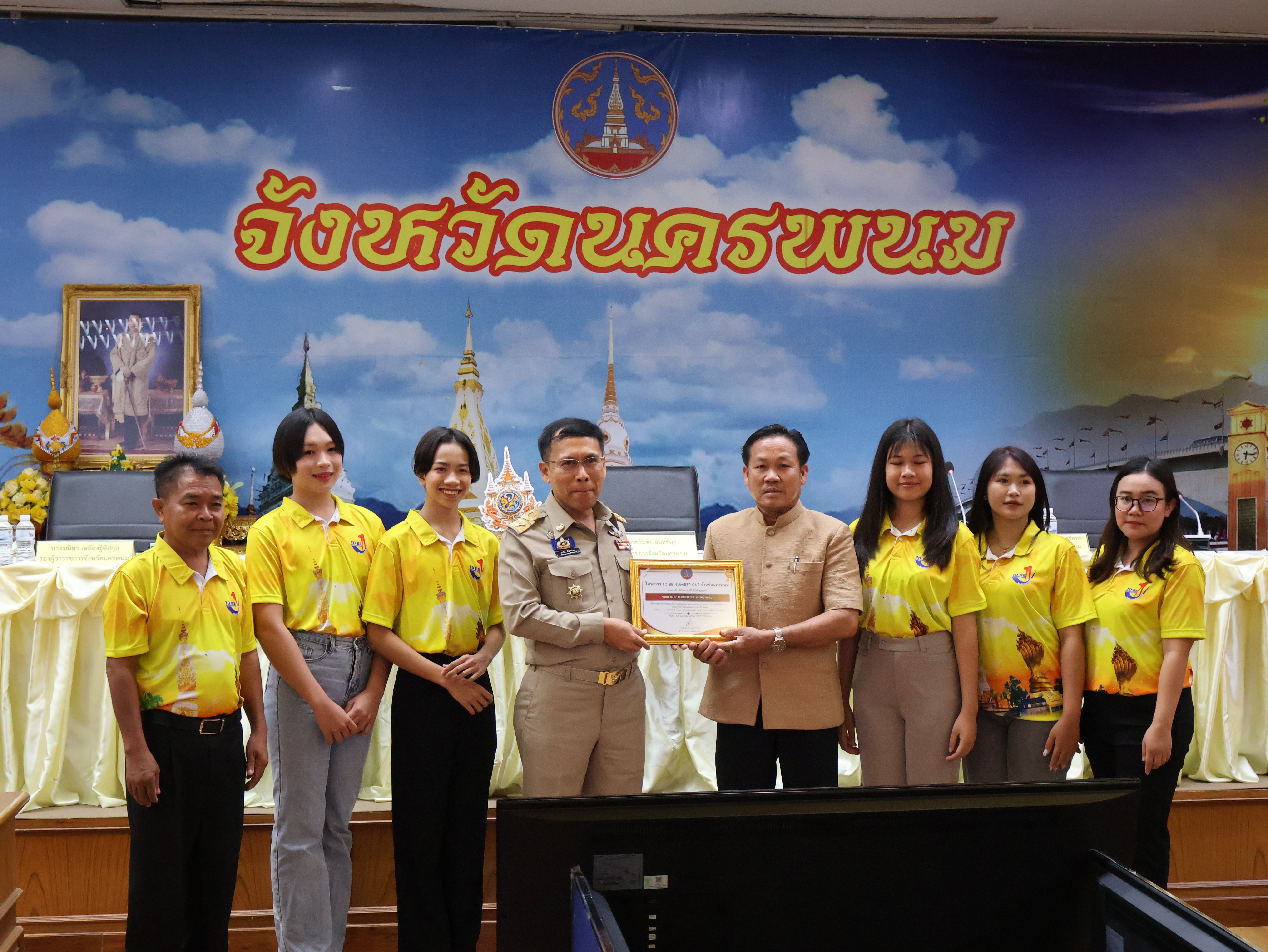 พช.นครพนม   รับมอบเกียรติบัตรหน่วยงานที่ให้การสนับสนุนในการเข้าร่วมประกวด TO BE NUMBER ONE