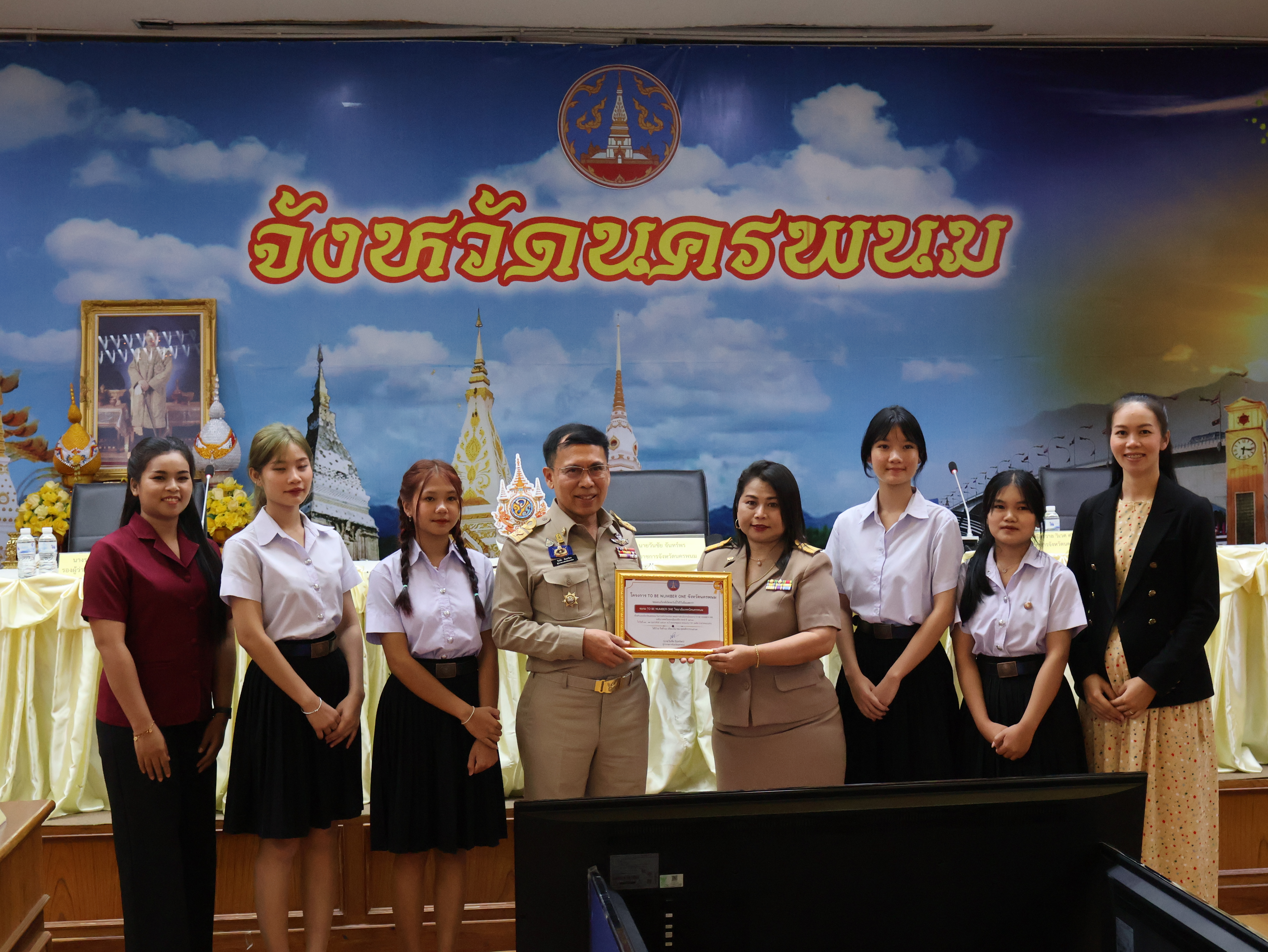 พช.นครพนม   รับมอบเกียรติบัตรหน่วยงานที่ให้การสนับสนุนในการเข้าร่วมประกวด TO BE NUMBER ONE
