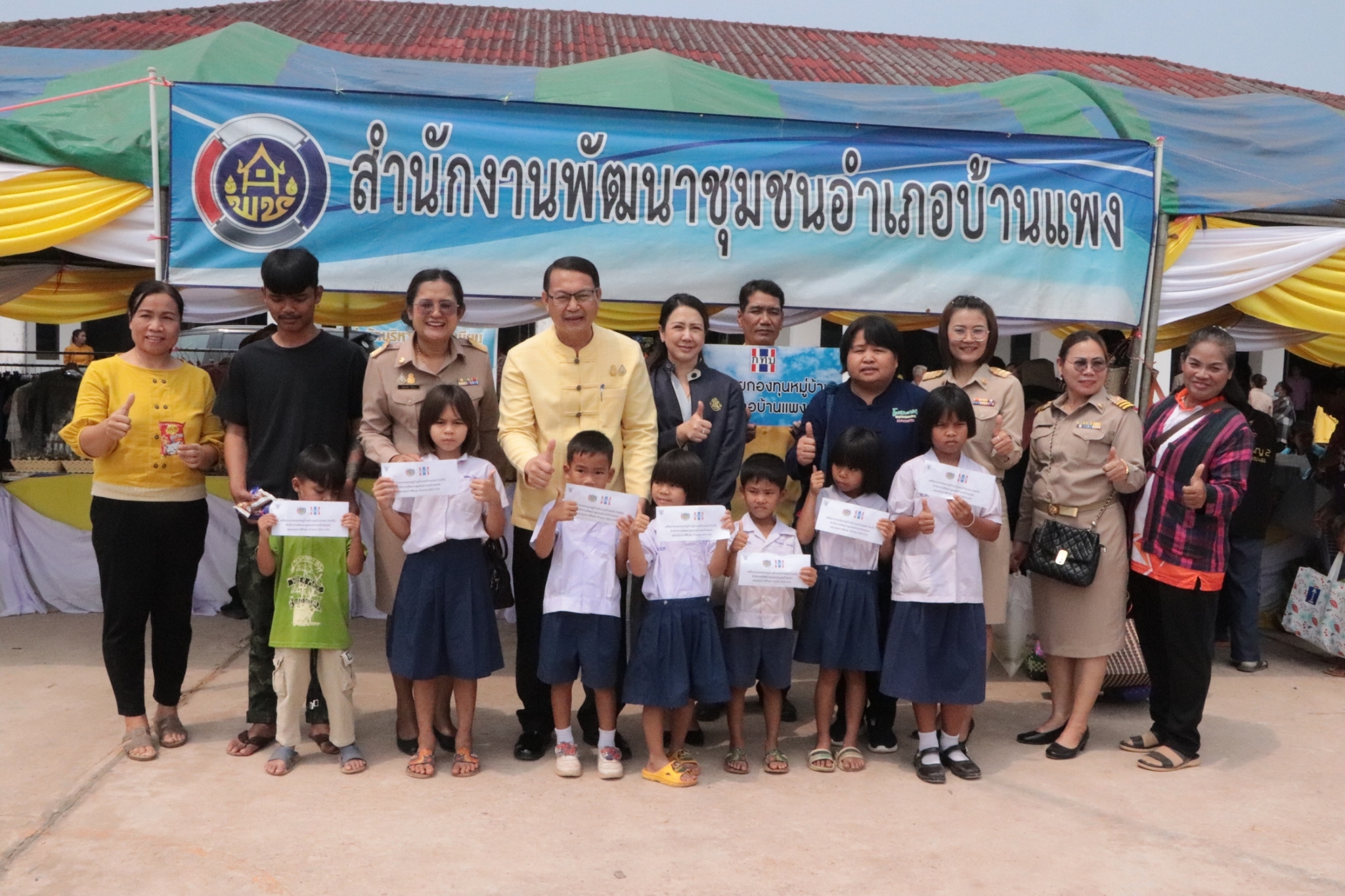 พช.นครพนม    ร่วมโครงการจังหวัดเคลื่อนที่แบบบูรณาการ “หน่วยบำบัดทุกข์ บำรุงสุข สร้างรอยยิ้มให้ประชาชนจังหวัดนครพนม” และหน่วยแพทย์เคลื่อนที่ พอ.สว. จังหวัดนครพนม ประจำปีงบประมาณ พ.ศ. 2567 พื้นที่อำเภอบ้านแพง