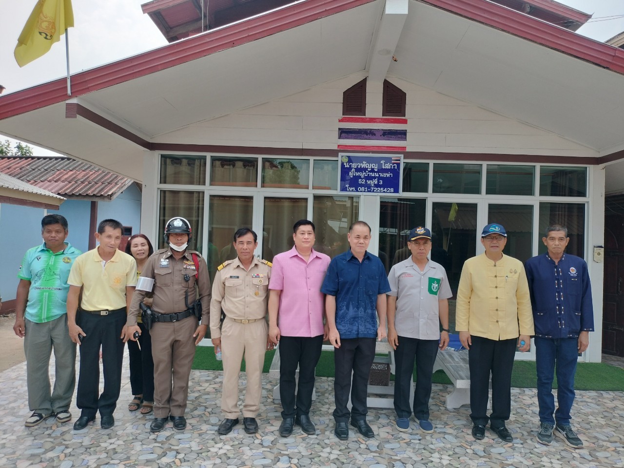 พ่อเมืองนครพนม   ลงพื้นที่ตรวจเยี่ยมการดำเนินโครงการหมู่บ้านยั่งยืน (Sustainable Village)พื้นที่อำเภอบ้านแพง