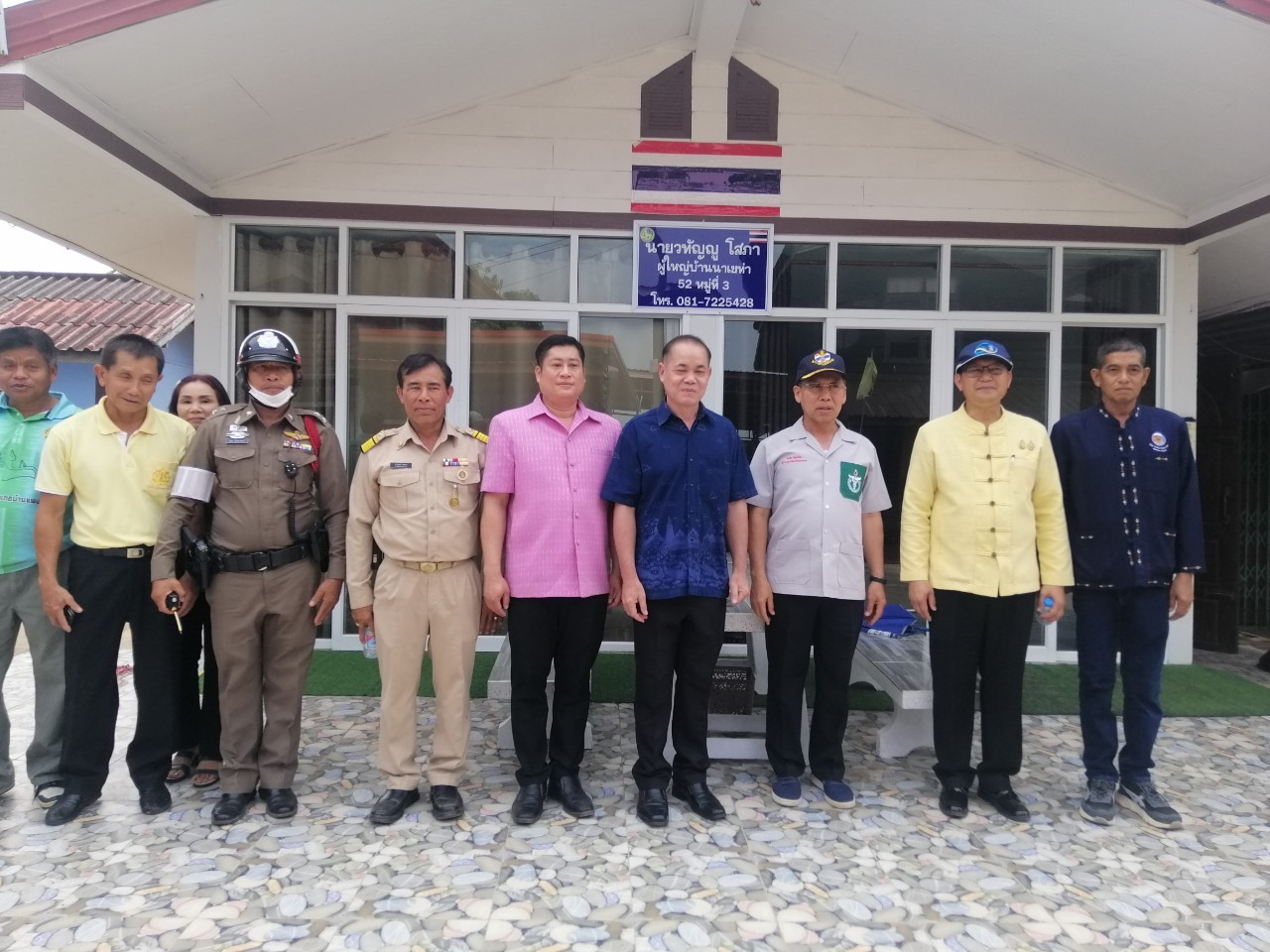 พ่อเมืองนครพนม   ลงพื้นที่ตรวจเยี่ยมการดำเนินโครงการหมู่บ้านยั่งยืน (Sustainable Village)พื้นที่อำเภอบ้านแพง