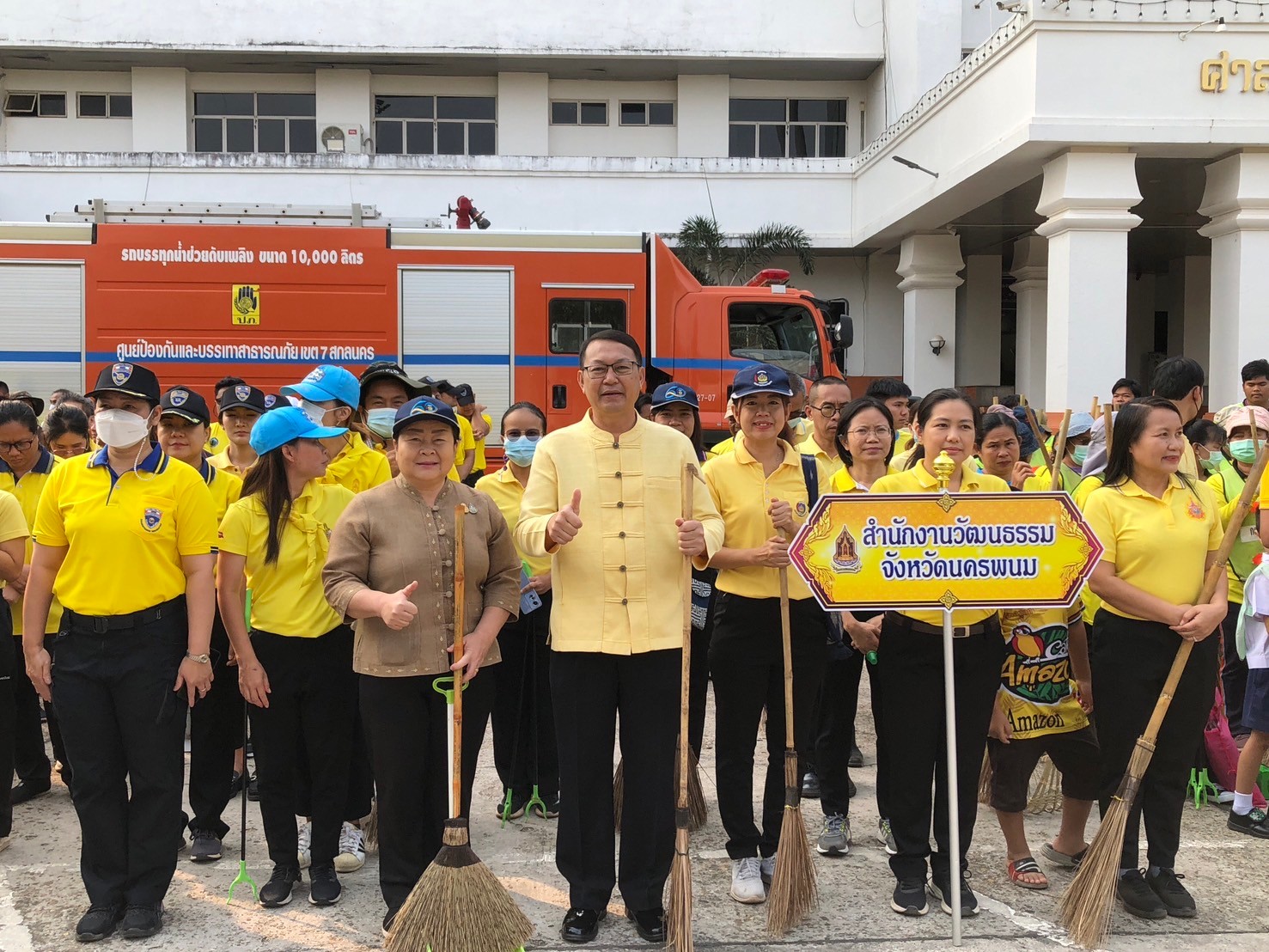 พช.นครพนม    ร่วมกิจกรรม Big Cleaning day ดำเนินการทำความสะอาด สร้างความเป็นระเบียบเรียบร้อยในบ้านเมือง ตามนโยบาย “หน้าบ้านน่ามอง นครพนมน่าอยู่”