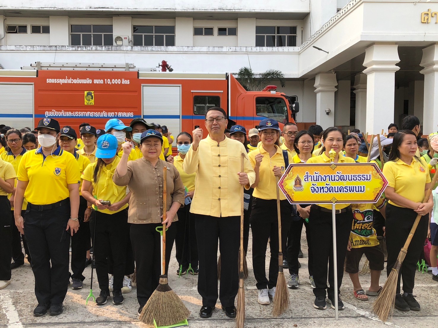 พช.นครพนม    ร่วมกิจกรรม Big Cleaning day ดำเนินการทำความสะอาด สร้างความเป็นระเบียบเรียบร้อยในบ้านเมือง ตามนโยบาย “หน้าบ้านน่ามอง นครพนมน่าอยู่”
