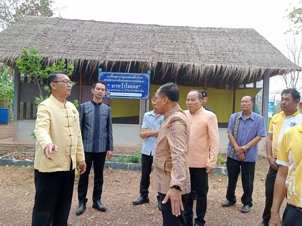 พ่อเมืองนครพนม    ลงพื้นที่ตรวจเยี่ยมการดำเนินกิจกรรมโรงเรือนเลี้ยงไหมและโรงเรือนองค์ความรู้หม่อนไหม แปลงฟื้นฟูการปลูกหม่อนเลี้ยงไหม ตามโครงการสืบสานพระราชปณิธาน “นาหว้าโมเดล” ในโอกาสครบรอบ 50  ปี โครงการศิลปาชีพ