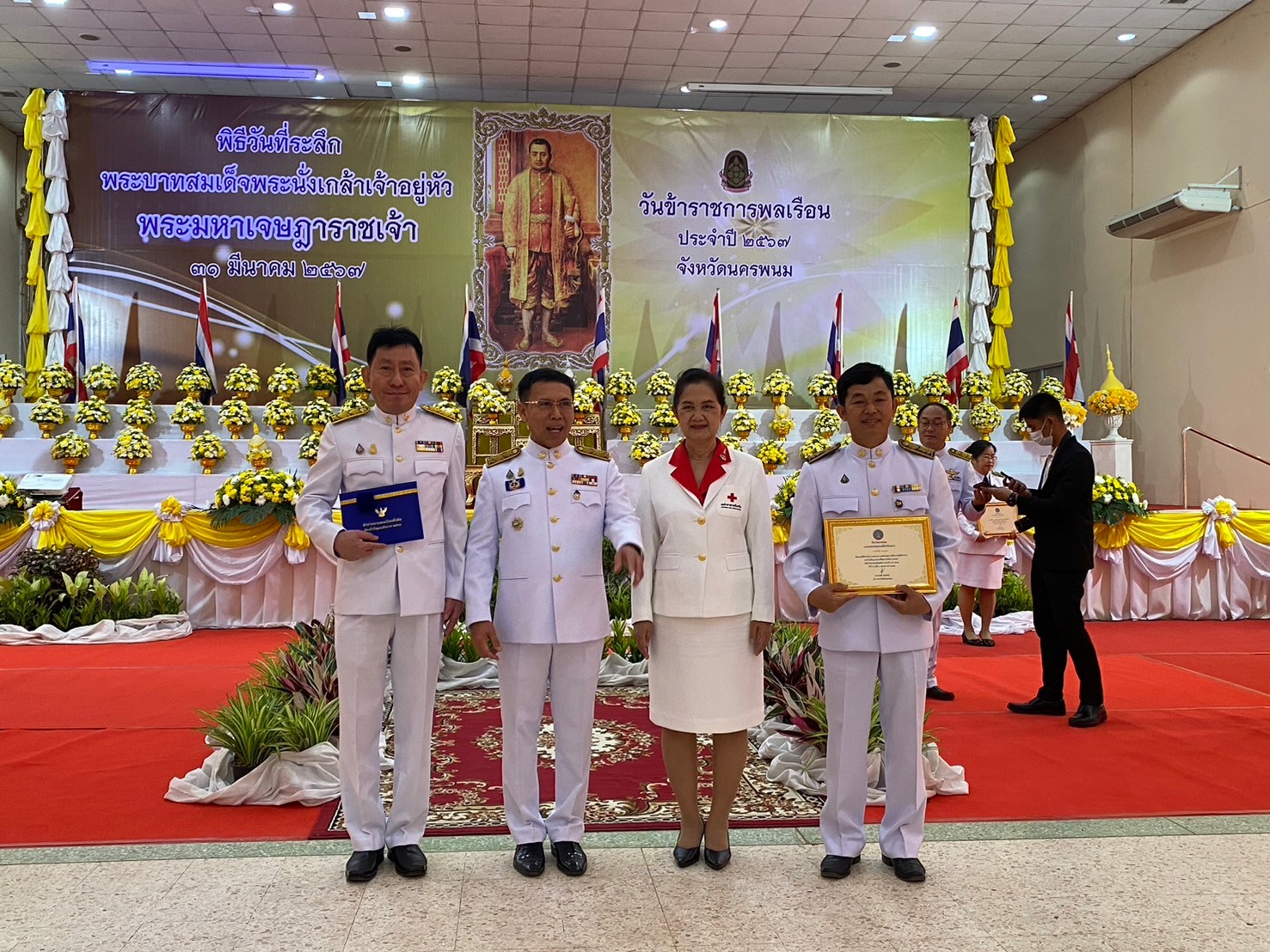 จังหวัดนครพนม   จัดกิจกรรมวันที่ระลึกพระบาทสมเด็จพระนั่งเกล้าเจ้าอยู่หัว พระมหาเจษฎาราชเจ้า และวันข้าราชการพลเรือน ประจำปี 2567