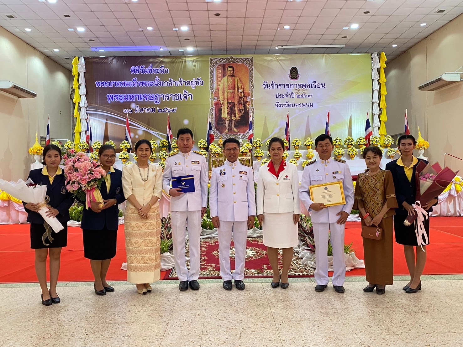 จังหวัดนครพนม   จัดกิจกรรมวันที่ระลึกพระบาทสมเด็จพระนั่งเกล้าเจ้าอยู่หัว พระมหาเจษฎาราชเจ้า และวันข้าราชการพลเรือน ประจำปี 2567