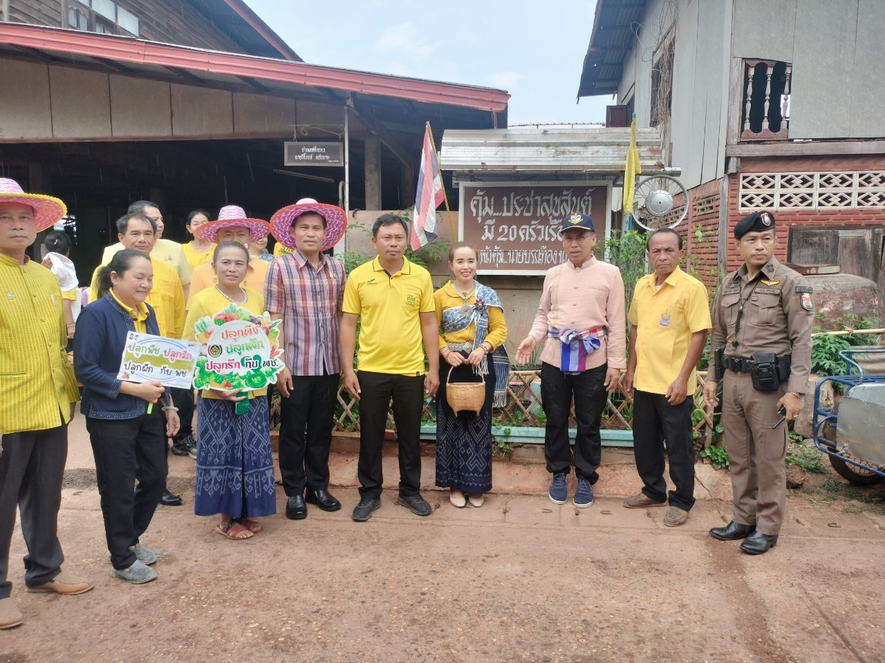 ผู้ว่าฯนครพนม   ลงพื้นที่ติดตามการน้อมนำแนวพระราชดำริของสมเด็จพระกนิษฐาธิราชเจ้า กรมสมเด็จพระเทพรัตนราชสุดาฯ สยามบรมราชกุมารี สู่ปฏิบัติการปลูกพืชผักสวนครัว เพื่อสร้างความมั่นคงทางอาหารและการดำเนินงานพัฒนาหมู่บ้านยั่งยืน ประจำปีงบประมาณ พ.ศ.2567 อำเภอนาแก จังหวัดนครพนม