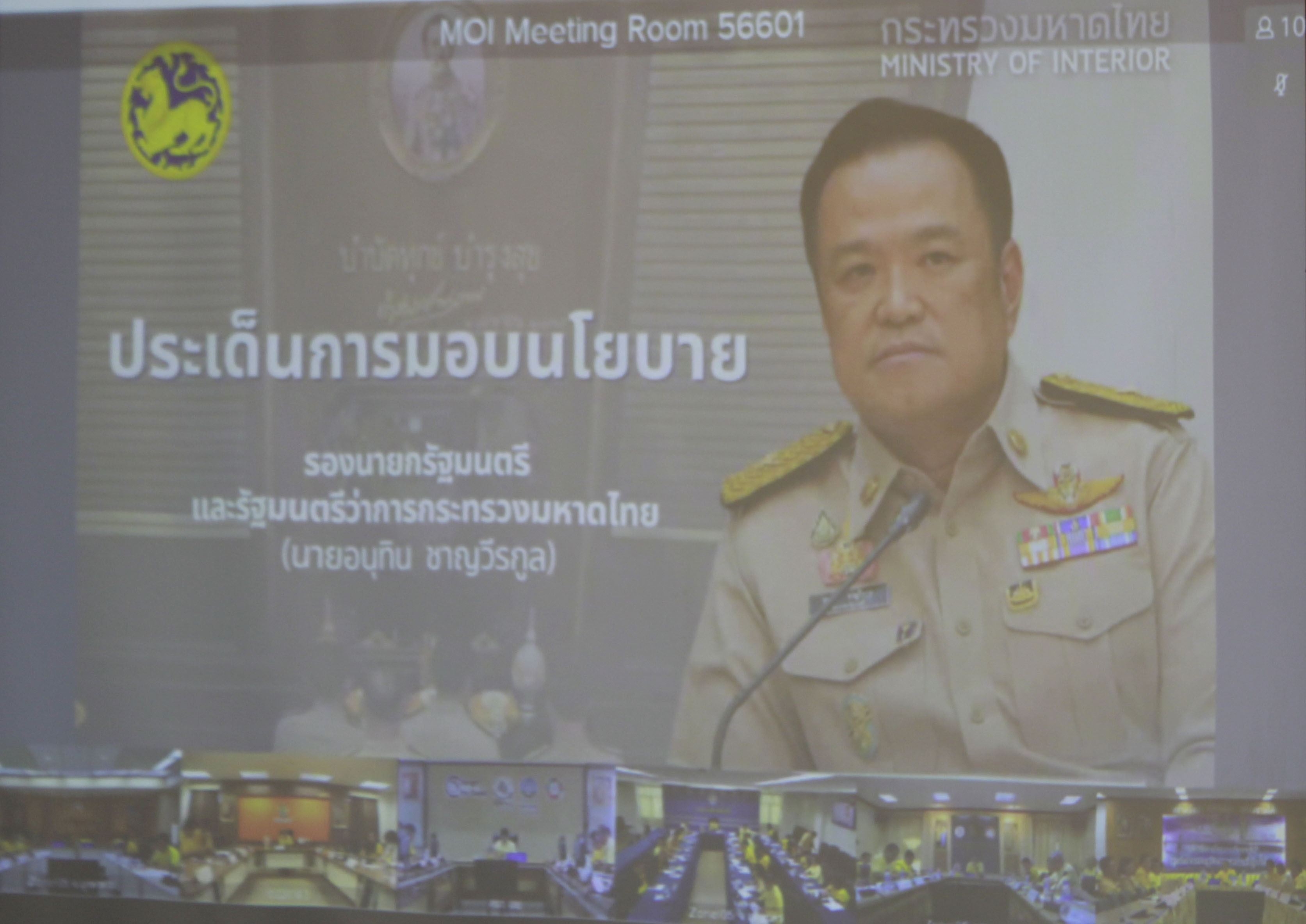 พช.นครพนม   ร่วมประชุมขับเคลื่อนและติดตามนโยบายของรัฐบาล และภารกิจสำคัญของปลัดกระทรวงมหาดไทย ประจำเดือนมีนาคม 2567 ผ่านระบบวิดีทัศน์ทางไกล ( VCS )