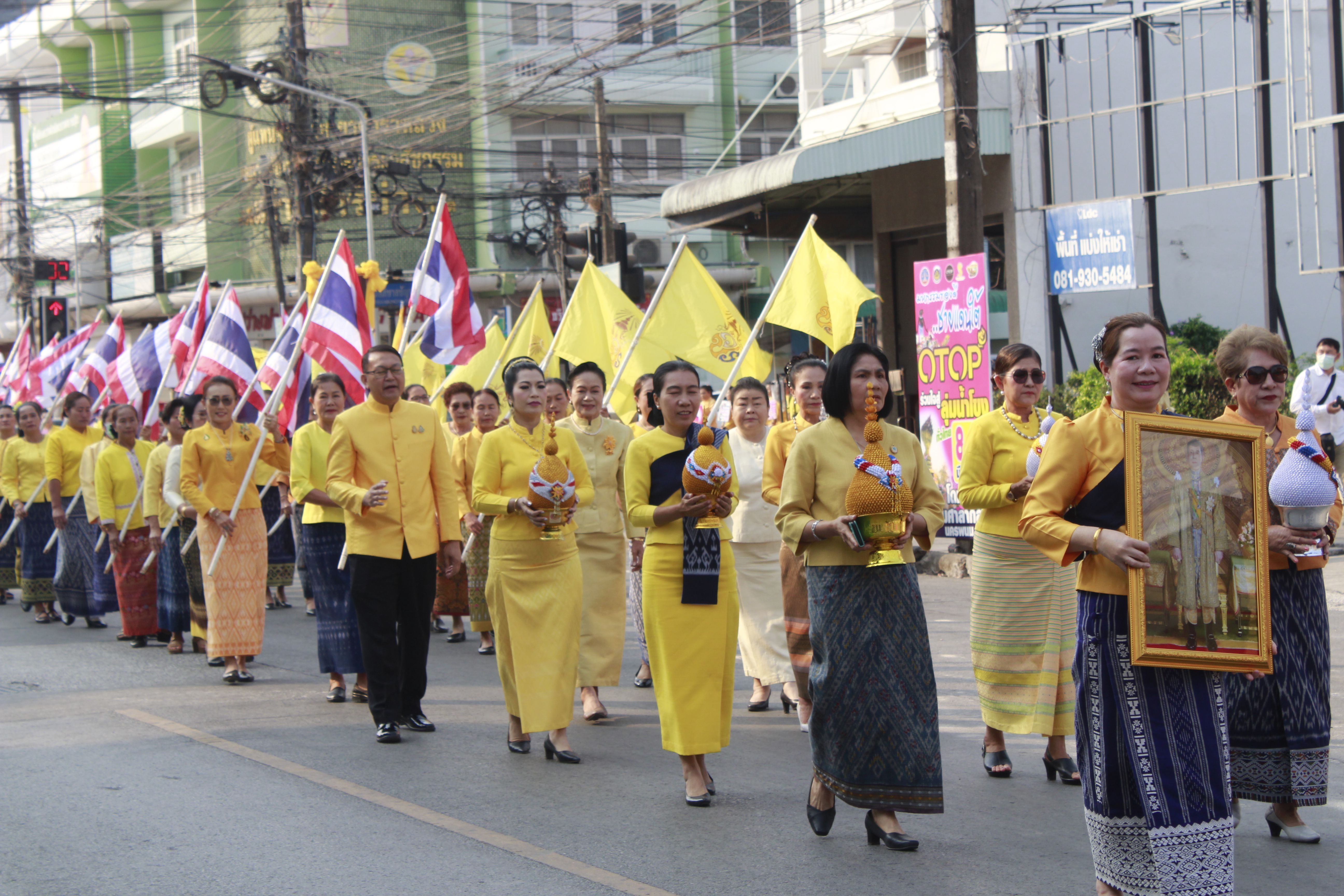 จังหวัดนครพนม   จัดโครงการรวมพลังสตรีศรีนครพนม “เทิดไท้องค์ราชัน” กิจกรรมเนื่องในวันสตรีสากลจังหวัดนครพนม ประจำปี 2567 และกิจกรรมมหกรรมการออม 50 ปี ทุนชุมชนขับเคลื่อนเศรษฐกิจฐานราก