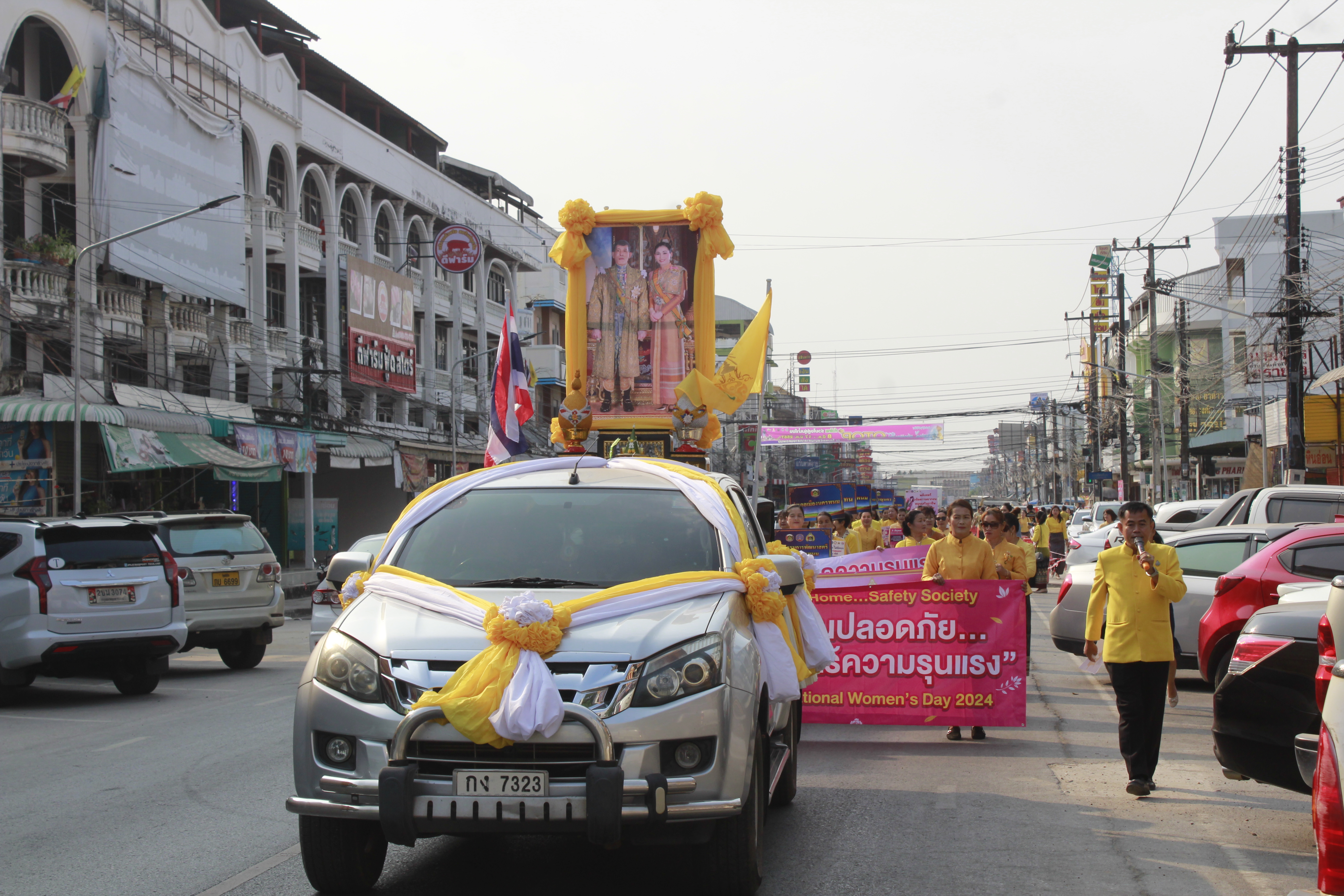 จังหวัดนครพนม   จัดโครงการรวมพลังสตรีศรีนครพนม “เทิดไท้องค์ราชัน” กิจกรรมเนื่องในวันสตรีสากลจังหวัดนครพนม ประจำปี 2567 และกิจกรรมมหกรรมการออม 50 ปี ทุนชุมชนขับเคลื่อนเศรษฐกิจฐานราก