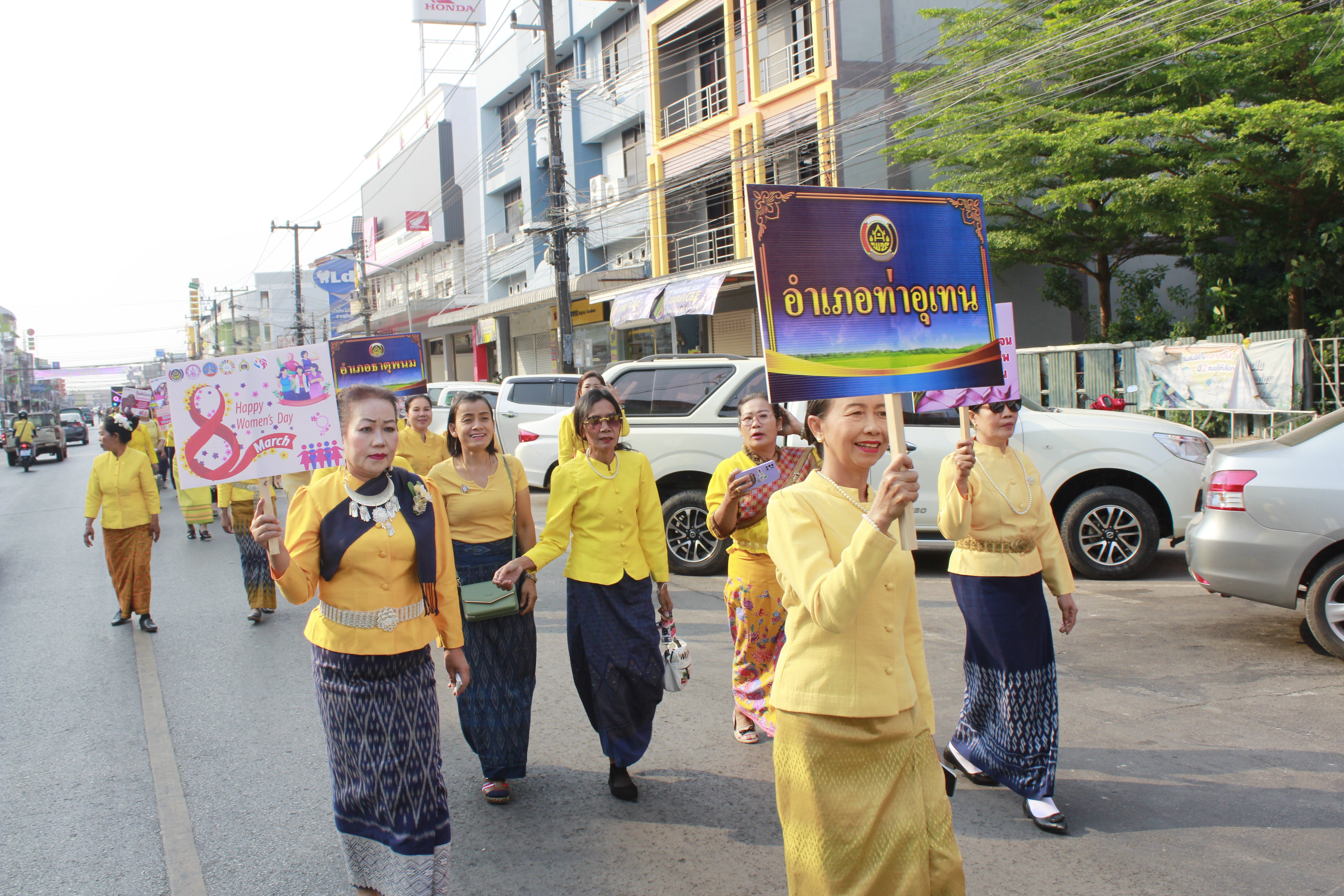 จังหวัดนครพนม   จัดโครงการรวมพลังสตรีศรีนครพนม “เทิดไท้องค์ราชัน” กิจกรรมเนื่องในวันสตรีสากลจังหวัดนครพนม ประจำปี 2567 และกิจกรรมมหกรรมการออม 50 ปี ทุนชุมชนขับเคลื่อนเศรษฐกิจฐานราก