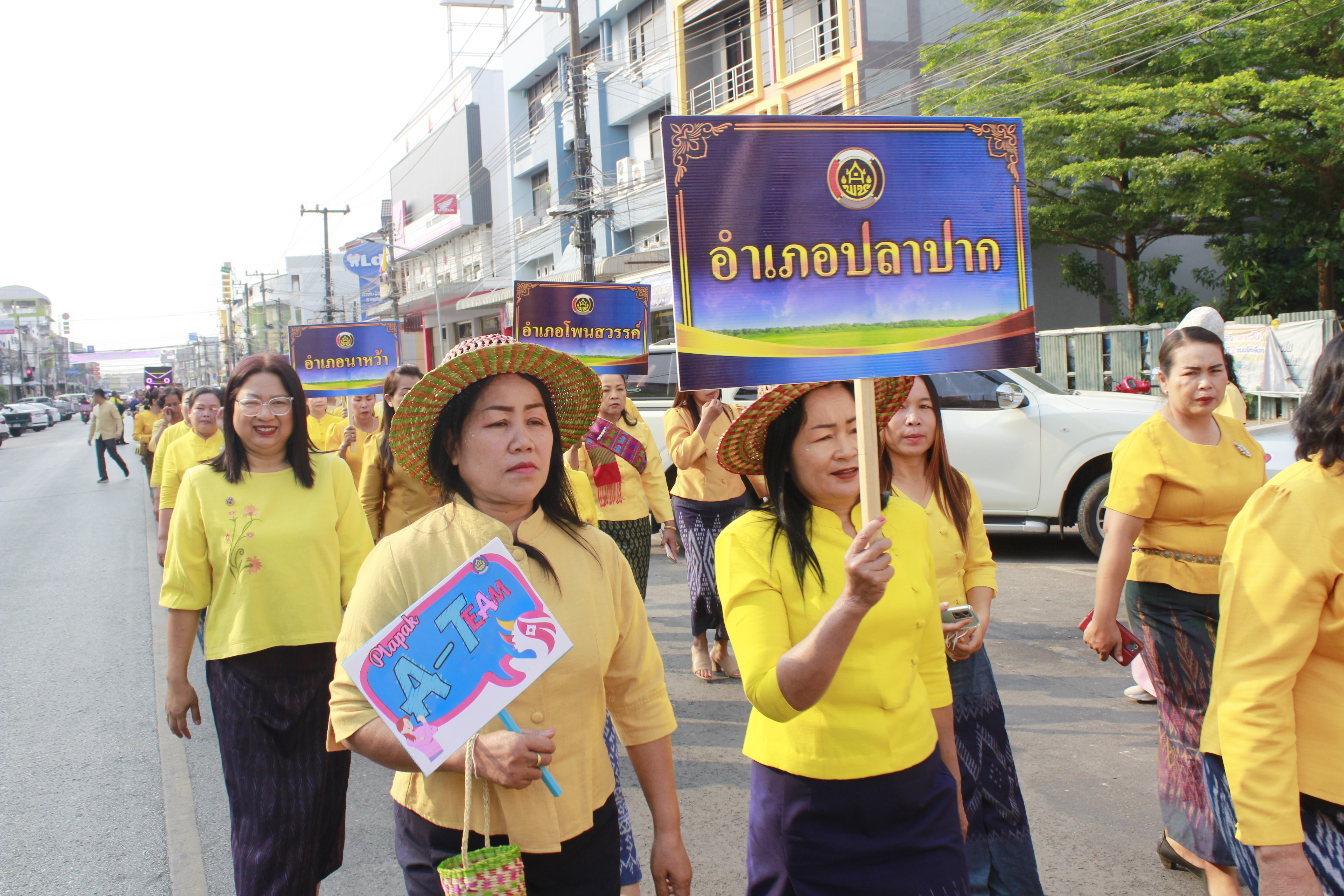 จังหวัดนครพนม   จัดโครงการรวมพลังสตรีศรีนครพนม “เทิดไท้องค์ราชัน” กิจกรรมเนื่องในวันสตรีสากลจังหวัดนครพนม ประจำปี 2567 และกิจกรรมมหกรรมการออม 50 ปี ทุนชุมชนขับเคลื่อนเศรษฐกิจฐานราก