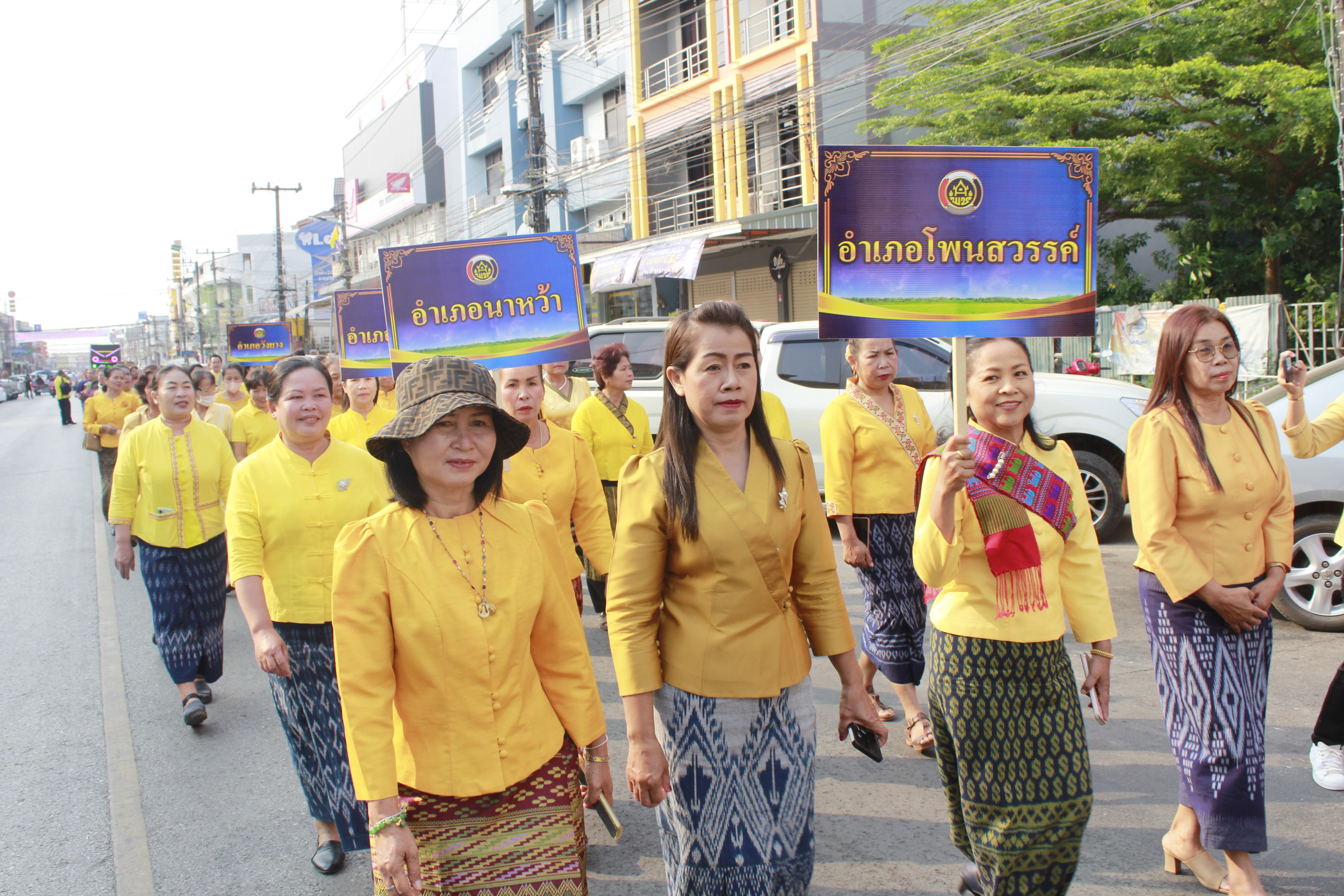 จังหวัดนครพนม   จัดโครงการรวมพลังสตรีศรีนครพนม “เทิดไท้องค์ราชัน” กิจกรรมเนื่องในวันสตรีสากลจังหวัดนครพนม ประจำปี 2567 และกิจกรรมมหกรรมการออม 50 ปี ทุนชุมชนขับเคลื่อนเศรษฐกิจฐานราก