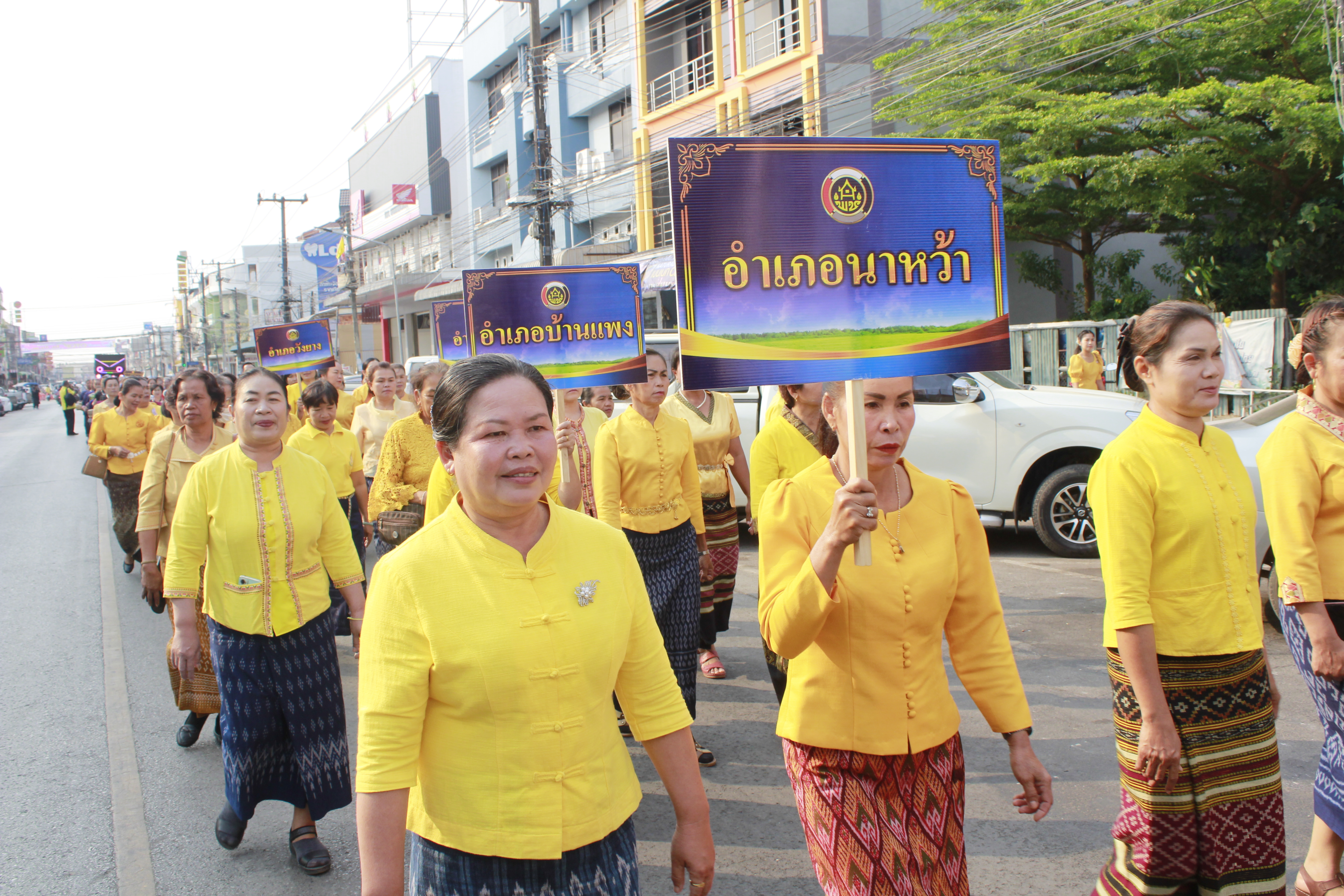จังหวัดนครพนม   จัดโครงการรวมพลังสตรีศรีนครพนม “เทิดไท้องค์ราชัน” กิจกรรมเนื่องในวันสตรีสากลจังหวัดนครพนม ประจำปี 2567 และกิจกรรมมหกรรมการออม 50 ปี ทุนชุมชนขับเคลื่อนเศรษฐกิจฐานราก