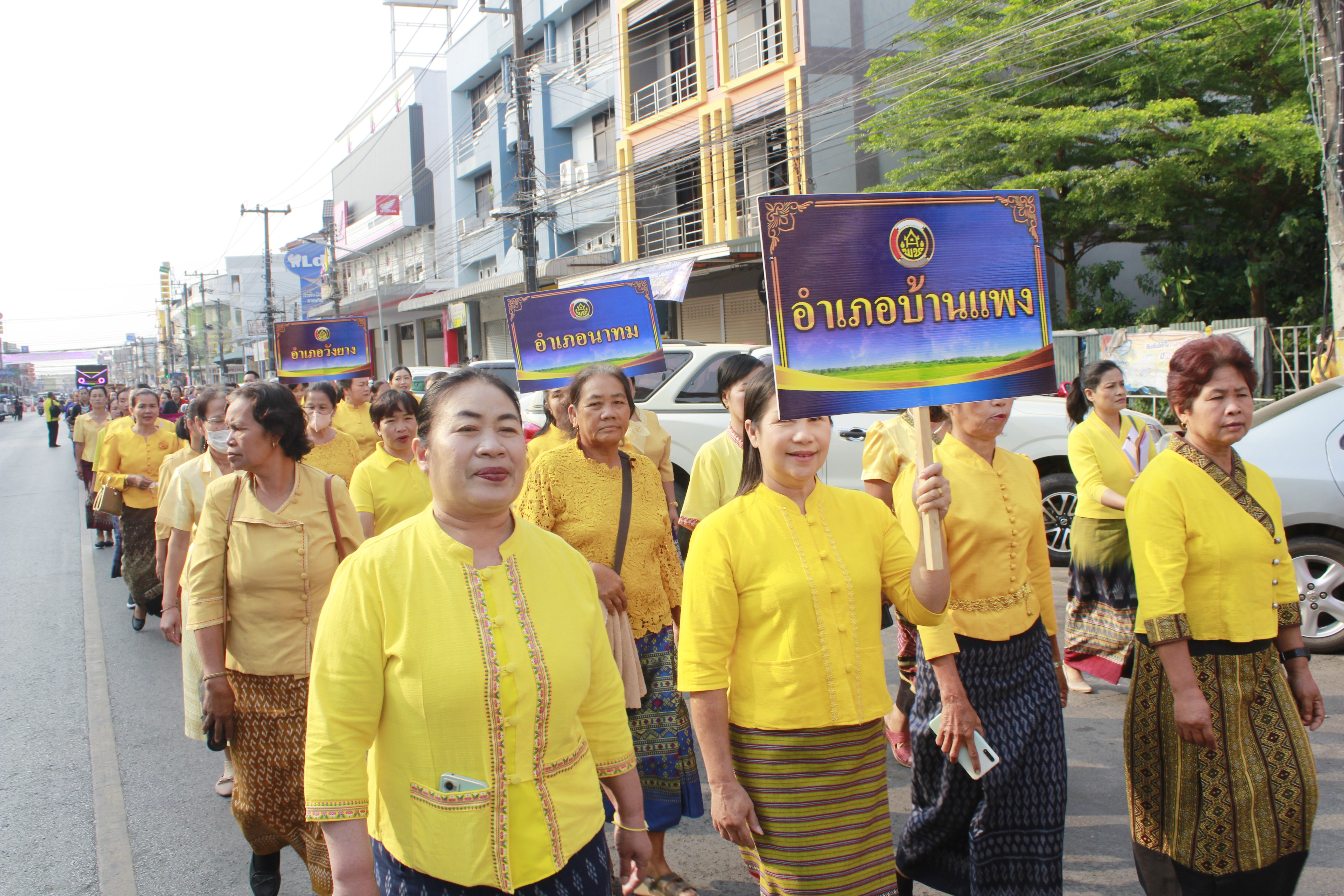 จังหวัดนครพนม   จัดโครงการรวมพลังสตรีศรีนครพนม “เทิดไท้องค์ราชัน” กิจกรรมเนื่องในวันสตรีสากลจังหวัดนครพนม ประจำปี 2567 และกิจกรรมมหกรรมการออม 50 ปี ทุนชุมชนขับเคลื่อนเศรษฐกิจฐานราก