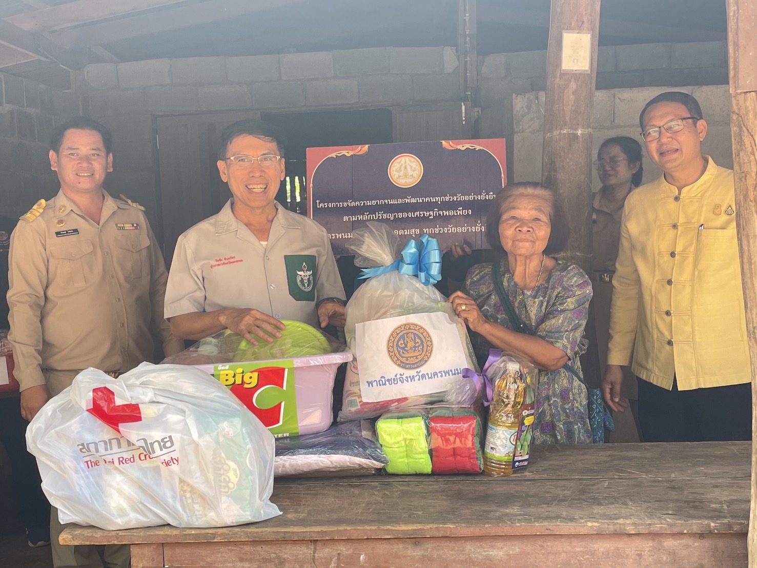จังหวัดนครพนม   รุกขับเคลื่อน “นครพนม สร้างสังคมอุดมสุข ทุกช่วงวัยอย่างยั่งยืน” ประจำปี 2567 พื้นที่อำเภอบ้านแพง