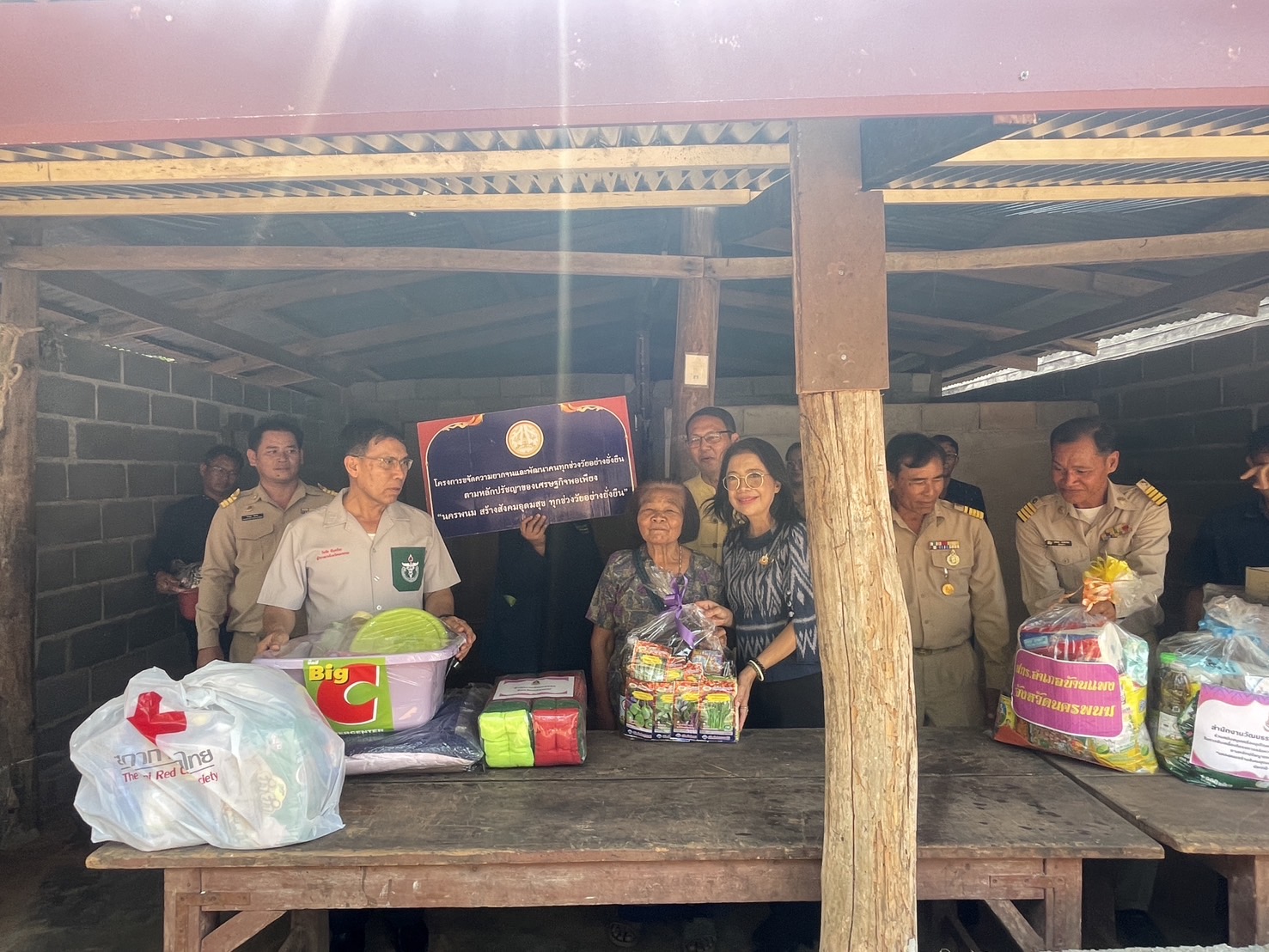 จังหวัดนครพนม   รุกขับเคลื่อน “นครพนม สร้างสังคมอุดมสุข ทุกช่วงวัยอย่างยั่งยืน” ประจำปี 2567 พื้นที่อำเภอบ้านแพง