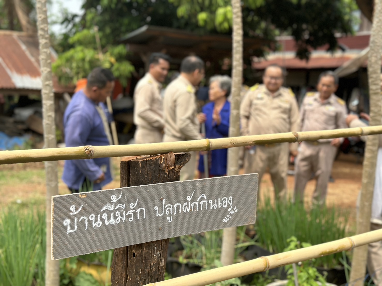 พช.นครพนม   ติดตามการดำเนินงานตามแนวทางการน้อมนำแนวพระราชดำริของสมเด็จพระกนิษฐาธิราชเจ้า กรมสมเด็จพระเทพรัตนราชสุดา ฯ สยามบรมราชกุมารี สู่ปฏิบัติการปลูกผักสวนครัว เพื่อสร้างความมั่นคงทางอาหาร ประจำปีงบประมาณ พ.ศ. 2567