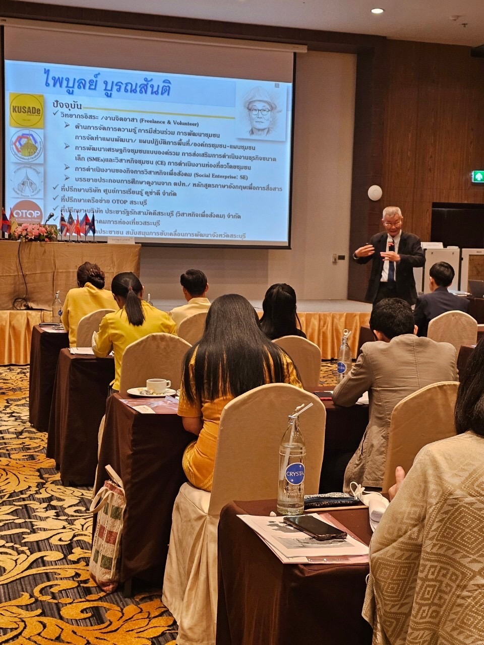 พช.นครพนม   ร่วมประชุมเชิงปฏิบัติการเพิ่มทักษะการเชื่อมโยงงานพัฒนาชุมชนกับต่างประเทศ