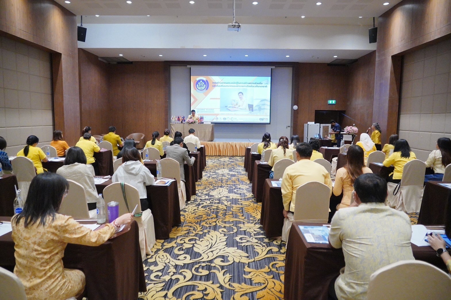 พช.นครพนม   ร่วมประชุมเชิงปฏิบัติการเพิ่มทักษะการเชื่อมโยงงานพัฒนาชุมชนกับต่างประเทศ