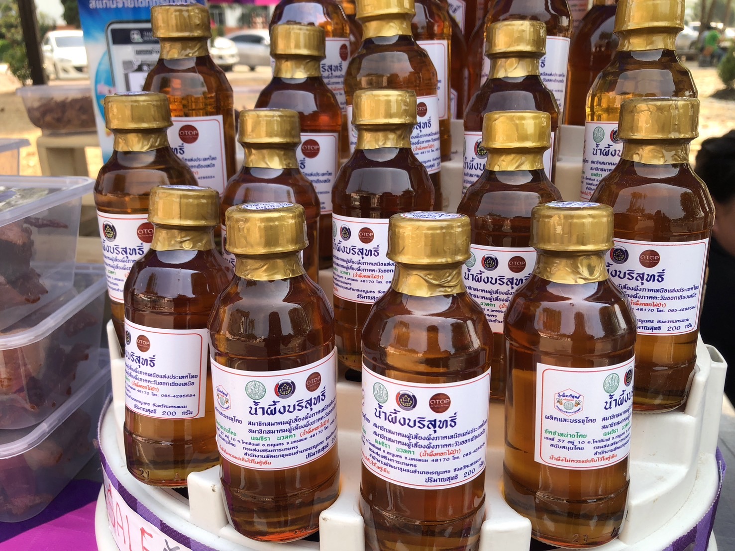 นครพนม   จัดแสดงและจำหน่ายผลผลิต โคก หนอง นา “ตลาดนัดโคก หนอง นา และอาหารปลอดภัย” สู่ความยั่งยืน