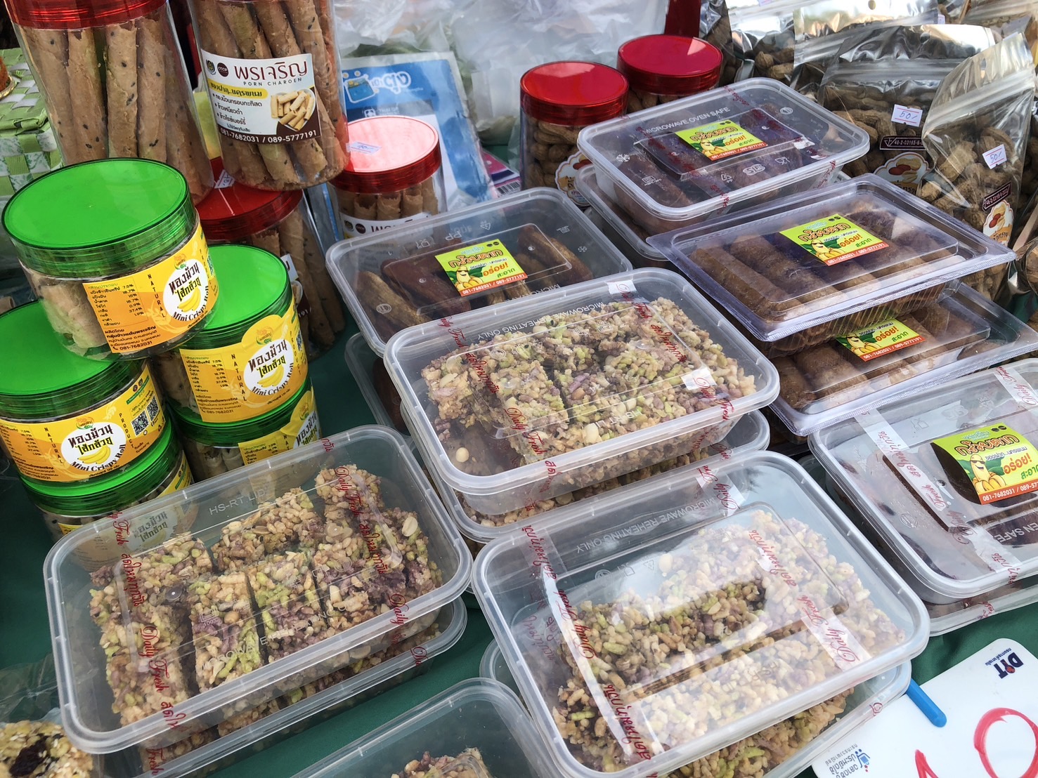 นครพนม   จัดแสดงและจำหน่ายผลผลิต โคก หนอง นา “ตลาดนัดโคก หนอง นา และอาหารปลอดภัย” สู่ความยั่งยืน