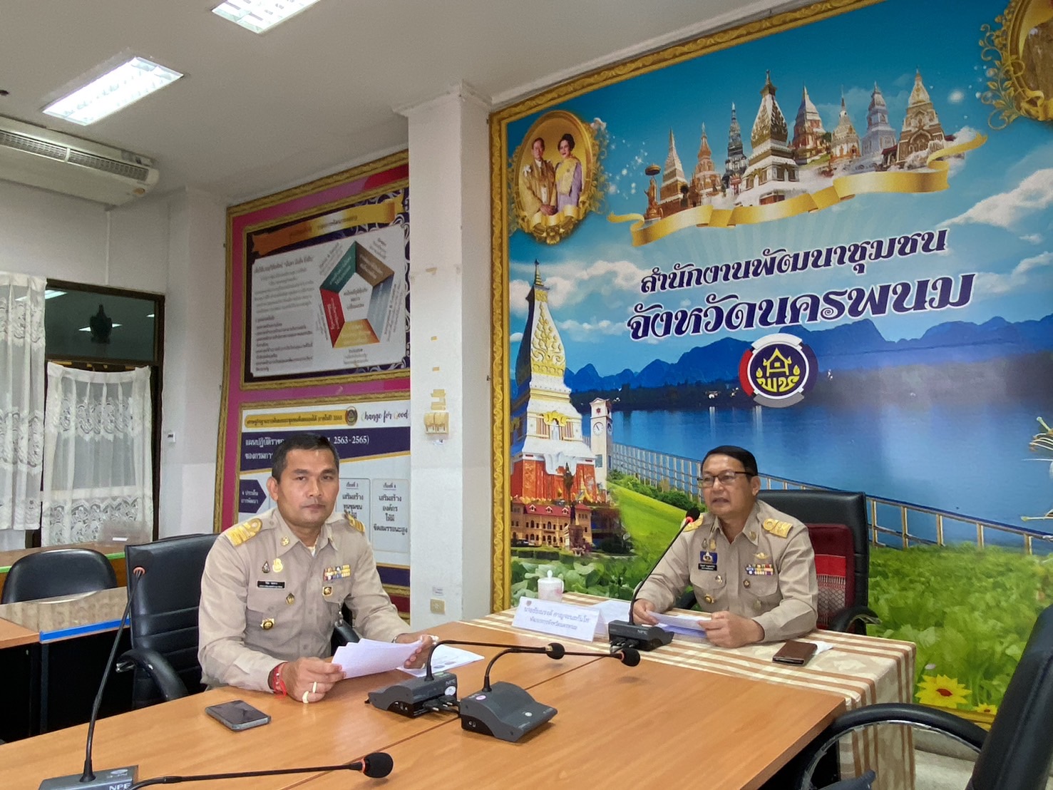 พช.นครพนม   ประชุมชี้แจงแนวทางการดำเนินงานระบบมาตรฐานการพัฒนาชุมชน (มชช.) ประจำปี 2547 ผ่านระบบอิเล็กทรอนิกส์ (Cisco Webex Meeting)