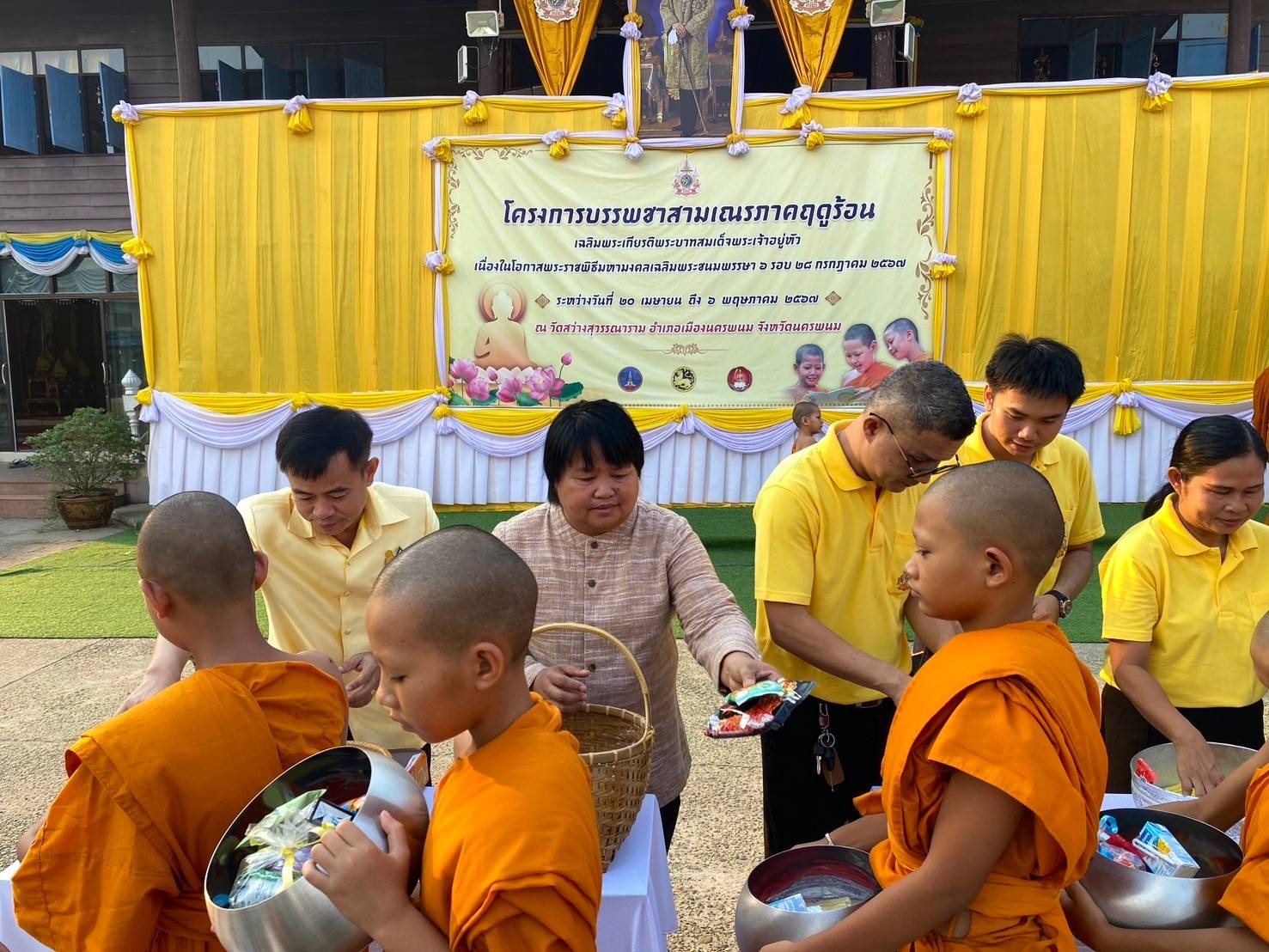พช.นครพนม   ร่วมเป็นเจ้าภาพทำบุญตามโครงการบรรพชาสามเณรภาคฤดูร้อน เฉลิมพระเกียรติพระบาทสมเด็จพระเจ้าอยู่หัวเนื่องในโอกาสมหามงคลเฉลิมพระชนมพรรษา 6 รอบ 28 กรกฎาคม 2567