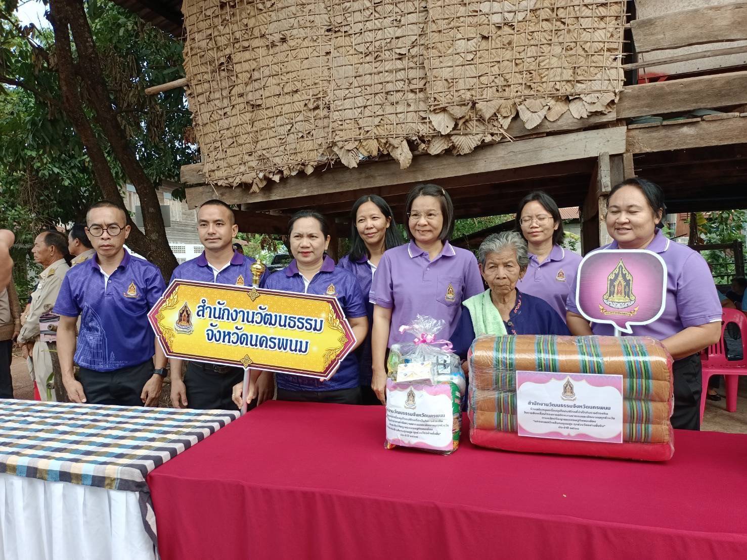 จังหวัดนครพนม   รุกขับเคลื่อน “นครพนม สร้างสังคมอุดมสุข ทุกช่วงวัยอย่างยั่งยืน” ประจำปี 2567 พื้นที่อำเภอเรณูนคร