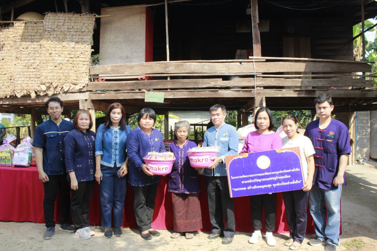 จังหวัดนครพนม   รุกขับเคลื่อน “นครพนม สร้างสังคมอุดมสุข ทุกช่วงวัยอย่างยั่งยืน” ประจำปี 2567 พื้นที่อำเภอเรณูนคร