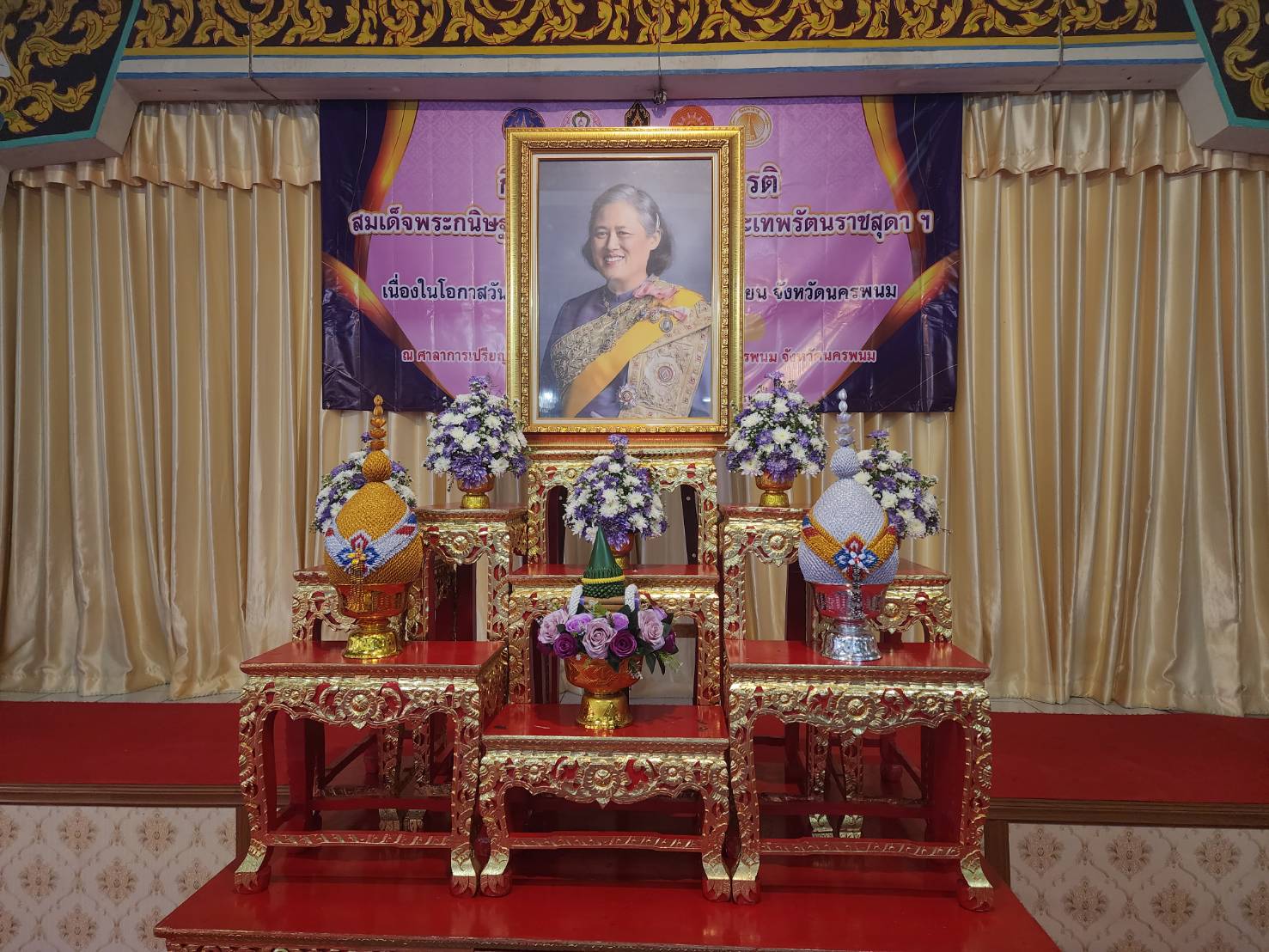 พช.นครพนม   ร่วมพิธีเจริญพระพุทธมนต์ ทำบุญตักบาตร ปล่อยพันธุ์ปลาถวายเป็นพระราชกุศล และถวายพระพรชัยมงคลเนื่องในโอกาสวันคล้ายวันพระราชสมภพ สมเด็จพระกนิษฐาธิราชเจ้า กรมสมเด็จพระเทพรัตนราชสุดาฯ สยามบรมราชกุมารี 2 เมษายน 2567
