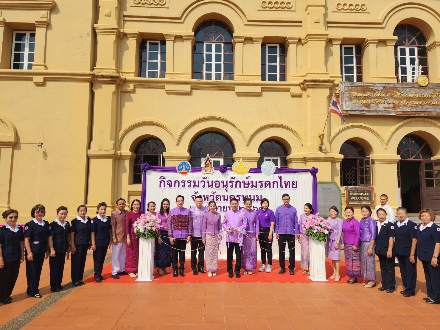 พช.นครพนม   ร่วมกิจกรรมเดินเทิดพระเกียรติและพิธีลงนามถวายพระพรสมเด็จพระกนิษฐาธิราชเจ้า กรมสมเด็จพระเทพรัตนราชสุดาฯ สยามบรมราชกุมารี เนื่องในโอกาสวันคล้ายวันพระราชสมภพ 2 เมษายน พร้อมดำเนินกิจกรรมแปรอักษร “เรารักพระเทพ” และเปิดนิทรรศการมรดกศิลปวัฒนธรรมของชาติ เนื่องในวันอนุรักษ์มรดกไทย