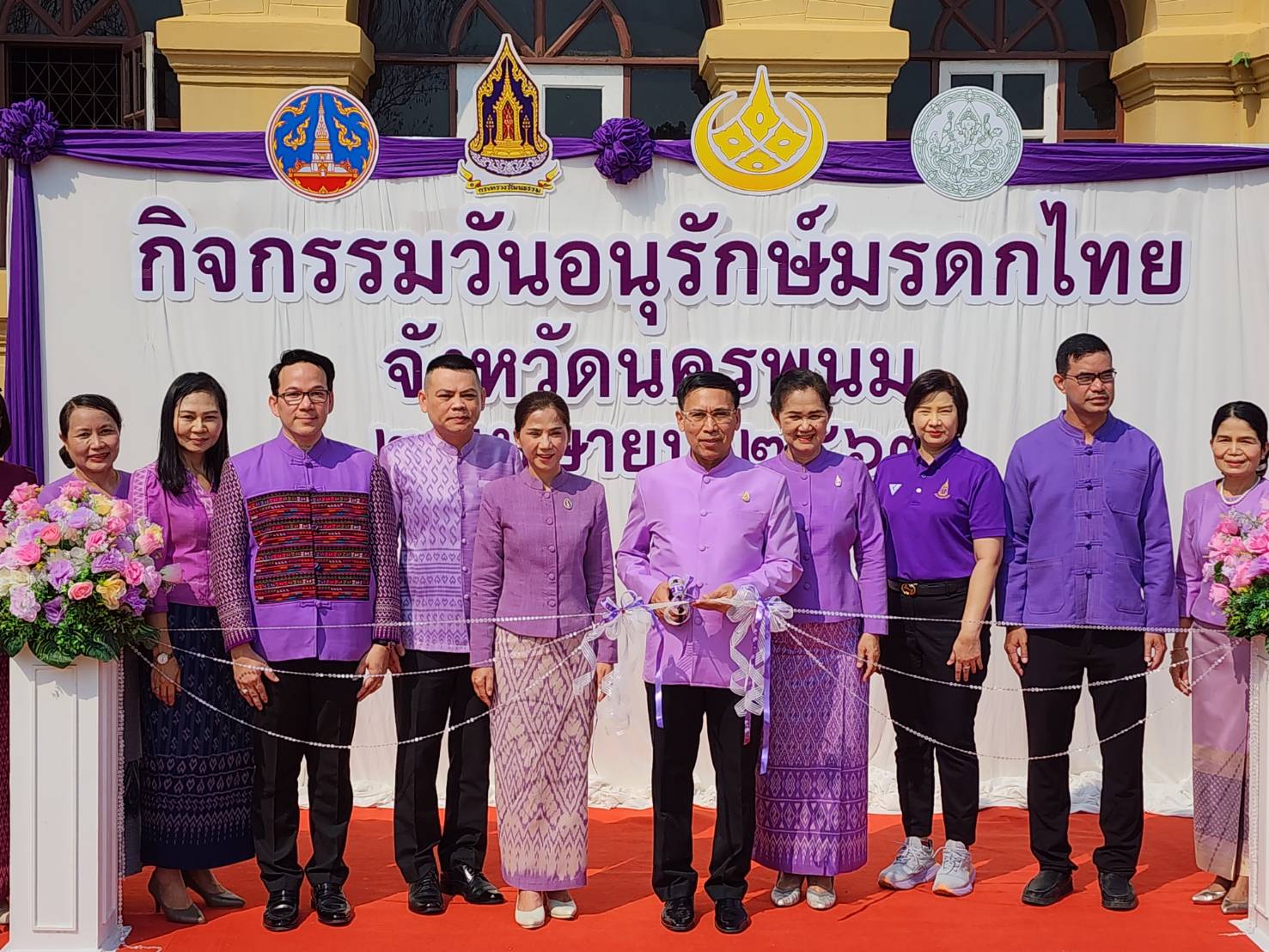 พช.นครพนม   ร่วมกิจกรรมเดินเทิดพระเกียรติและพิธีลงนามถวายพระพรสมเด็จพระกนิษฐาธิราชเจ้า กรมสมเด็จพระเทพรัตนราชสุดาฯ สยามบรมราชกุมารี เนื่องในโอกาสวันคล้ายวันพระราชสมภพ 2 เมษายน พร้อมดำเนินกิจกรรมแปรอักษร “เรารักพระเทพ” และเปิดนิทรรศการมรดกศิลปวัฒนธรรมของชาติ เนื่องในวันอนุรักษ์มรดกไทย