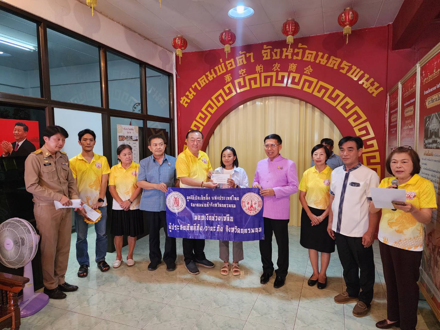 ผู้ว่าฯ นครพนม   มอบเงินช่วยผู้ประสบเหตุอัคคีภัยในพื้นที่จังหวัดนครพนม ซึ่งได้รับการสนับสนุนจากสมาคมพ่อค้าและมูลนิธิปอเต็กตึ๊ง