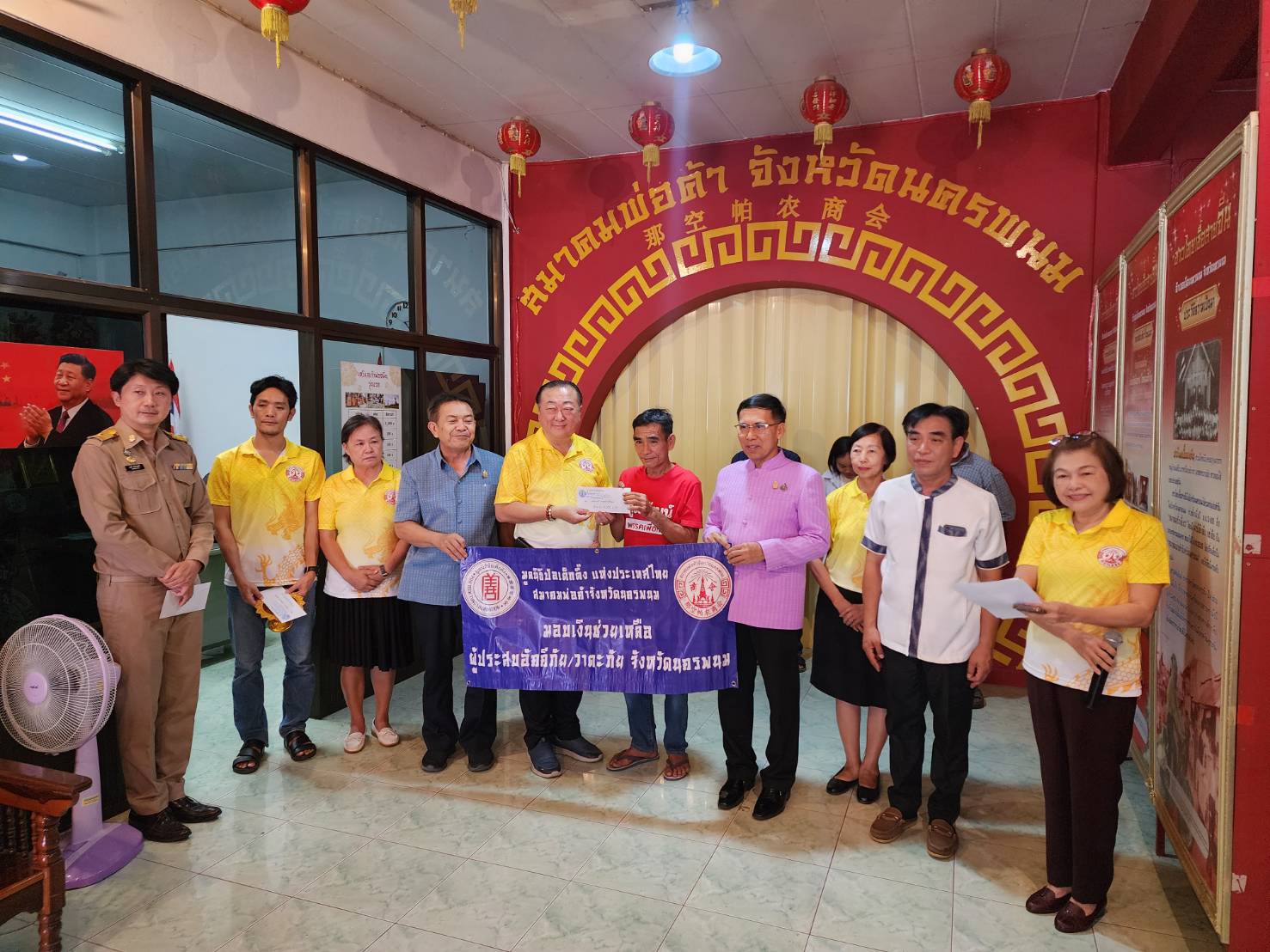 ผู้ว่าฯ นครพนม   มอบเงินช่วยผู้ประสบเหตุอัคคีภัยในพื้นที่จังหวัดนครพนม ซึ่งได้รับการสนับสนุนจากสมาคมพ่อค้าและมูลนิธิปอเต็กตึ๊ง