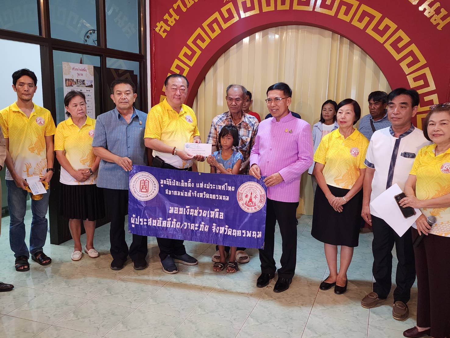 ผู้ว่าฯ นครพนม   มอบเงินช่วยผู้ประสบเหตุอัคคีภัยในพื้นที่จังหวัดนครพนม ซึ่งได้รับการสนับสนุนจากสมาคมพ่อค้าและมูลนิธิปอเต็กตึ๊ง