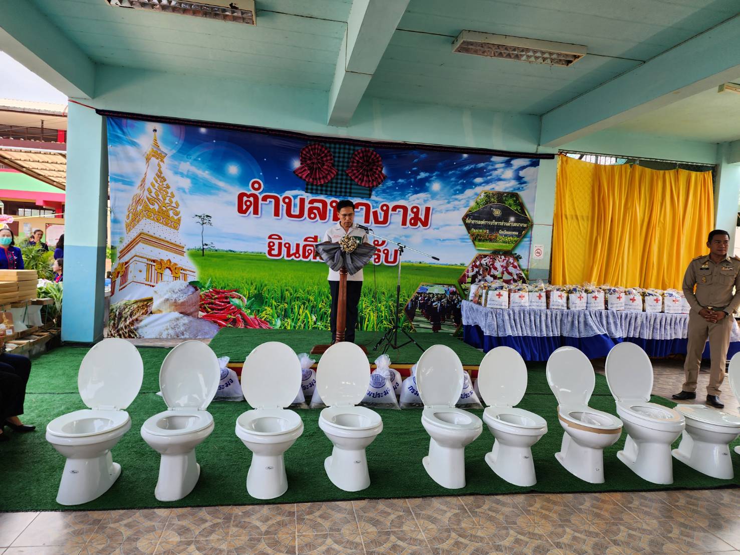 พช. นครพนม   ร่วมกิจกรรมจังหวัดเคลื่อนที่แบบบูรณาการ “หน่วยบำบัดทุกข์ บำรุงสุข สร้างรอยยิ้มให้กับประชาชนจังหวัดนครพนม” ประจำปีงบประมาณ 2567 พื้นที่อำเภอเรณูนคร