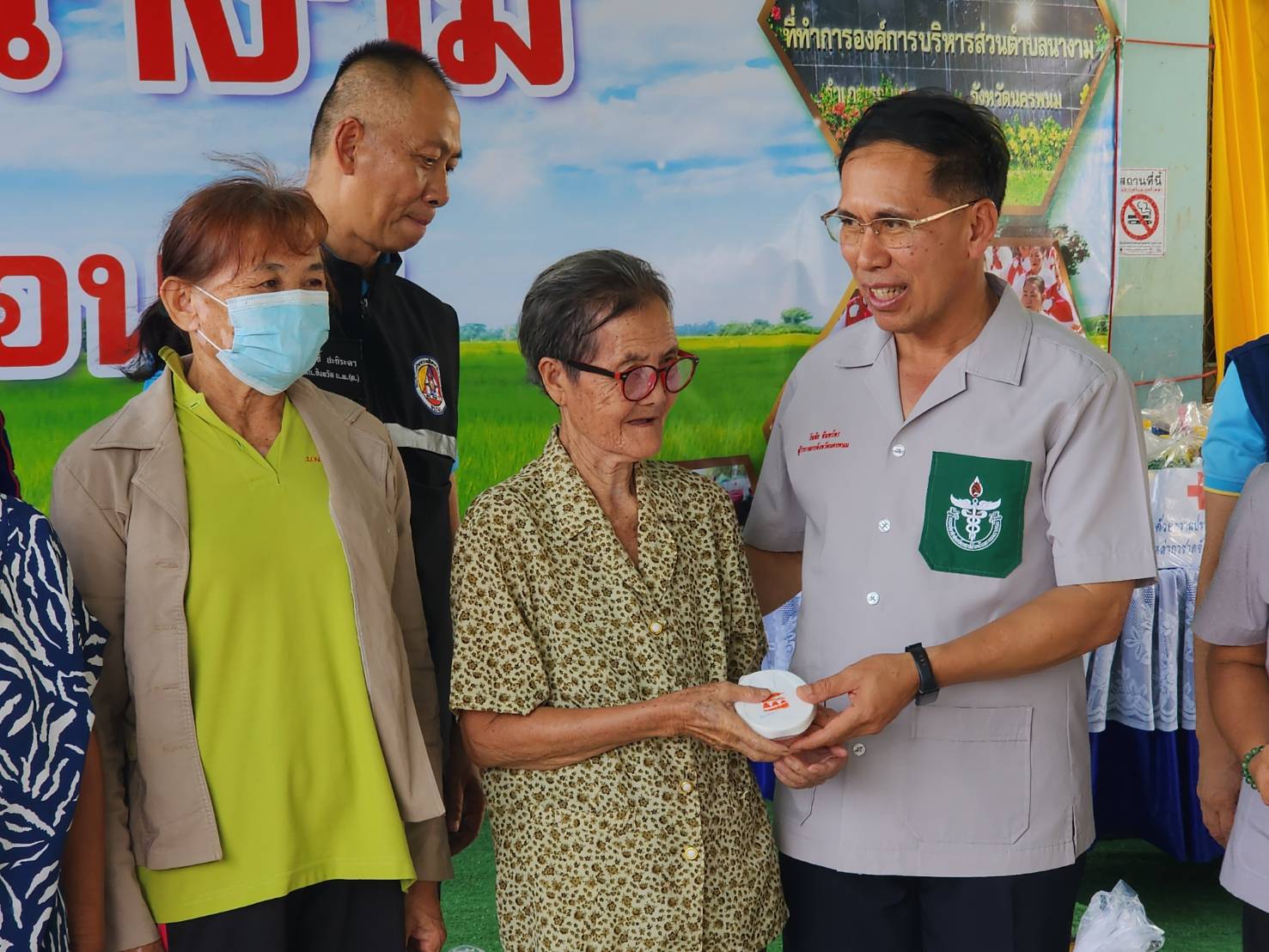 พช. นครพนม   ร่วมกิจกรรมจังหวัดเคลื่อนที่แบบบูรณาการ “หน่วยบำบัดทุกข์ บำรุงสุข สร้างรอยยิ้มให้กับประชาชนจังหวัดนครพนม” ประจำปีงบประมาณ 2567 พื้นที่อำเภอเรณูนคร