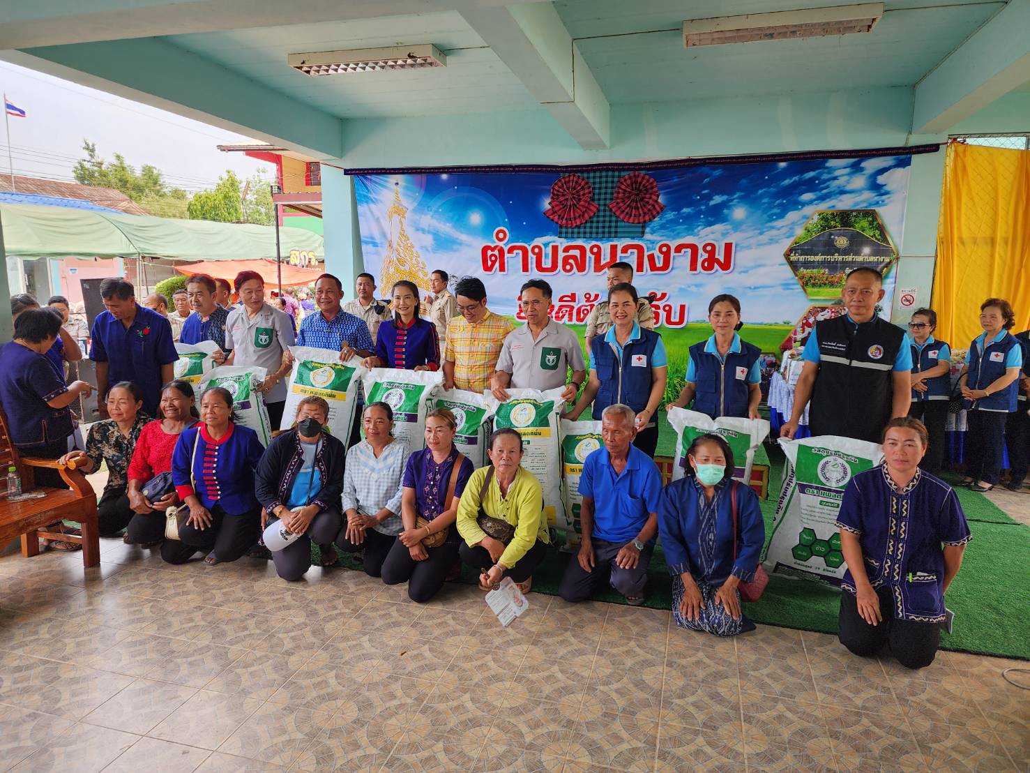 พช. นครพนม   ร่วมกิจกรรมจังหวัดเคลื่อนที่แบบบูรณาการ “หน่วยบำบัดทุกข์ บำรุงสุข สร้างรอยยิ้มให้กับประชาชนจังหวัดนครพนม” ประจำปีงบประมาณ 2567 พื้นที่อำเภอเรณูนคร