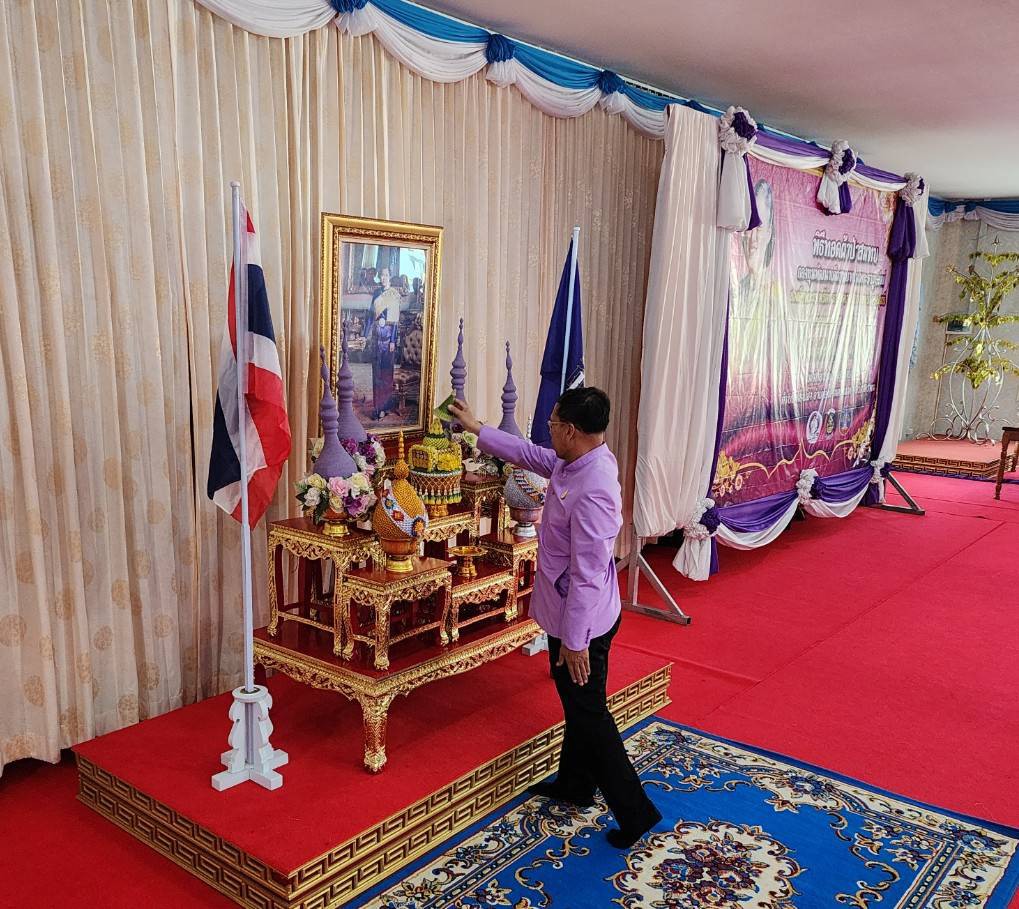 จังหวัดนครพนม   จัดพิธีทอดผ้าป่าสมทบกองทุนพัฒนาเด็กชนบทในพระราชูปถัมภ์ สมเด็จพระเทพรัตนราชสุดาฯ สยามบรมราชกุมารี จังหวัดนครพนม ประจำปี พ.ศ. 2567