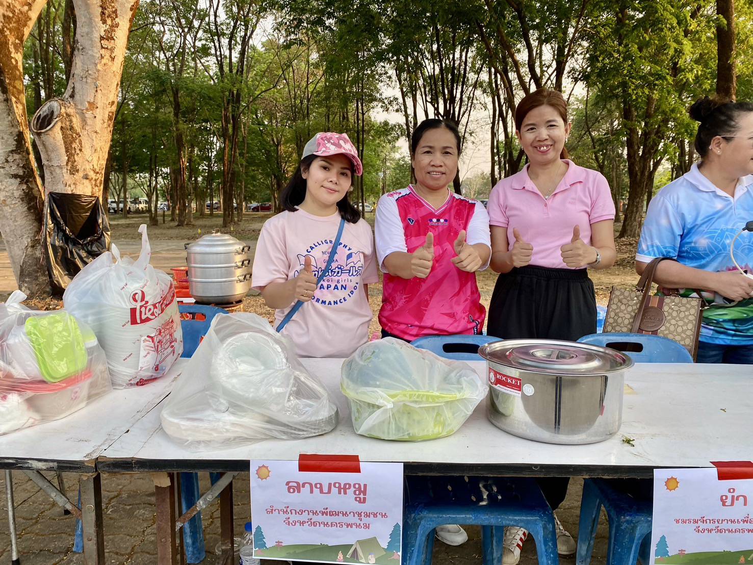 พช.นครพนม   ร่วมกิจกรรมสานสามัคคีและสร้างองค์กรภาคีเครือข่ายเพื่อเพิ่มประสิทธิภาพในการปฏิบัติงาน ของจังหวัดนครพนม เนื่องด้วยวันข้าราชการพลเรือน ประจำปี 2567