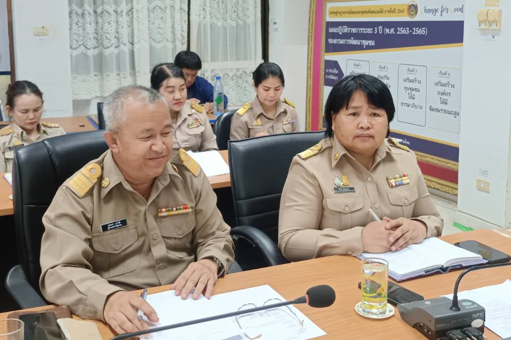 รองผู้ว่าฯ นครพนม   ติดตามผลการปฏิบัติงานสำนักงานพัฒนาชุมชนจังหวัดนครพนม ประจำปี 2567