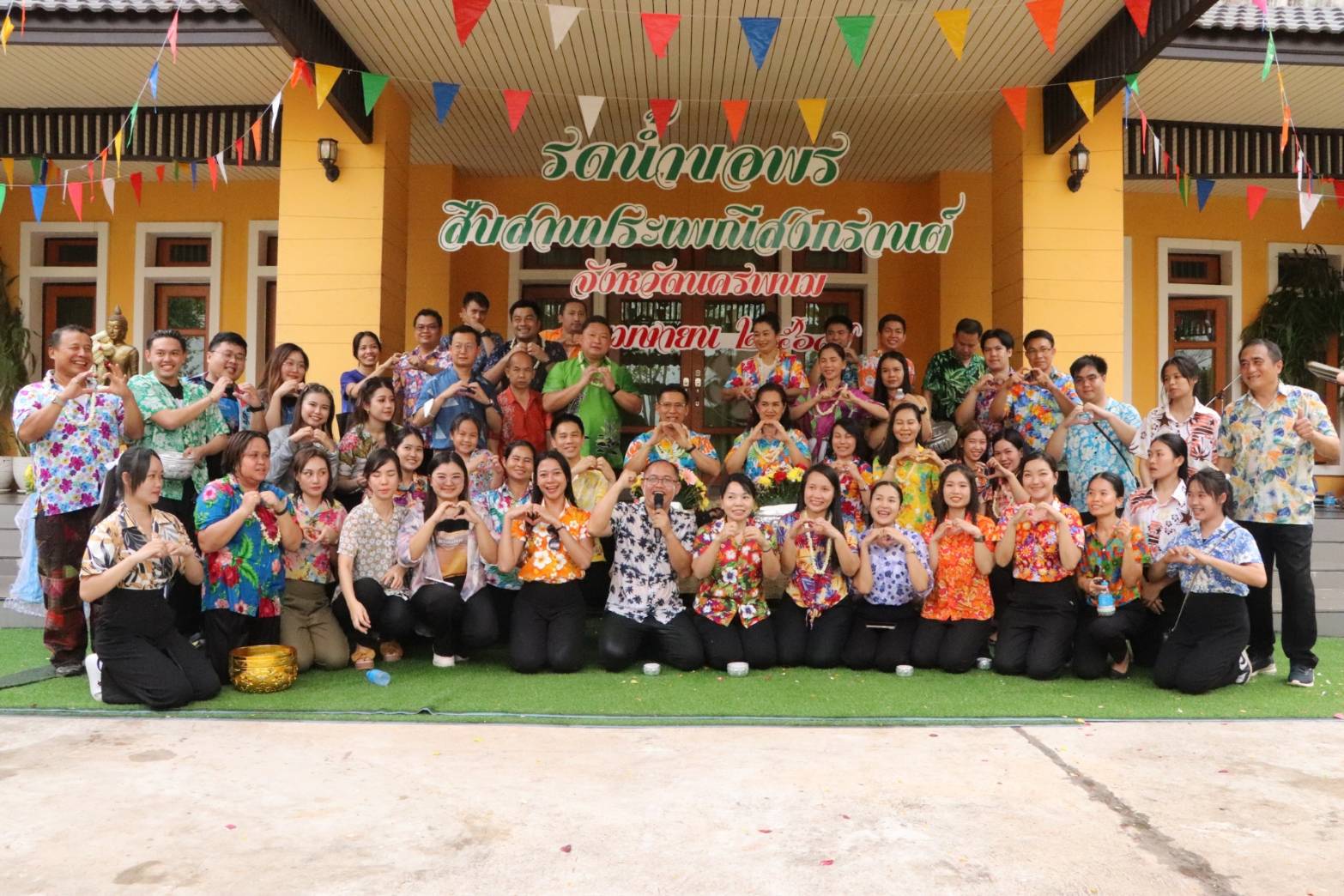 พช.นครพนม   ร่วมกิจกรรมรดน้ำดำหัวขอพรพ่อเมืองสืบสานประเพณี​สงกรานต์​ ประจำปี 2567
