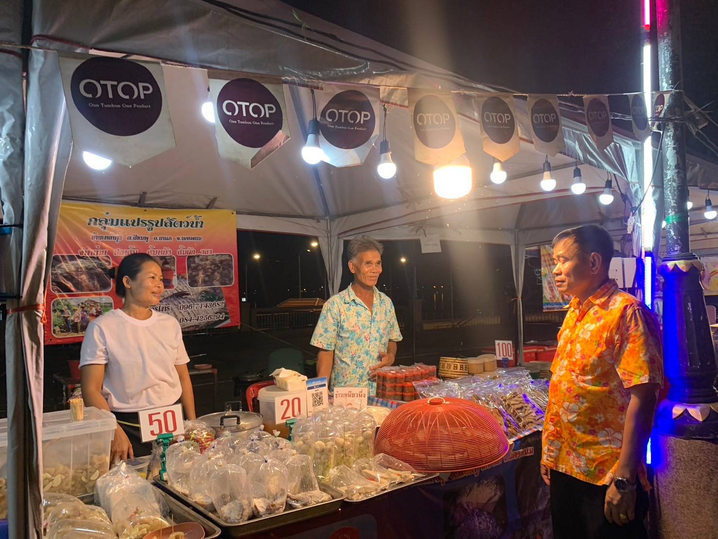 พช.นครพนม   ร่วมเปิดกิจกรรมประติมากรรมทรายแม่น้ำโขงเชื่อมโยงจังหวัดสนุกและร่วมจำหน่ายสินค้า OTOP ในงานประเพณีสงกรานต์
