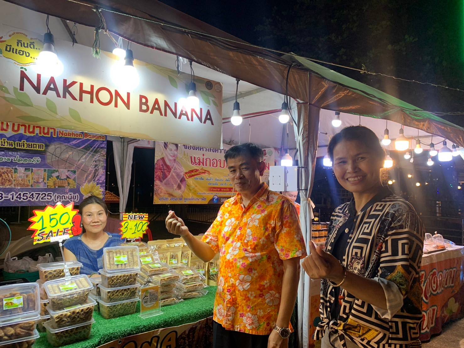 พช.นครพนม   ร่วมเปิดกิจกรรมประติมากรรมทรายแม่น้ำโขงเชื่อมโยงจังหวัดสนุกและร่วมจำหน่ายสินค้า OTOP ในงานประเพณีสงกรานต์