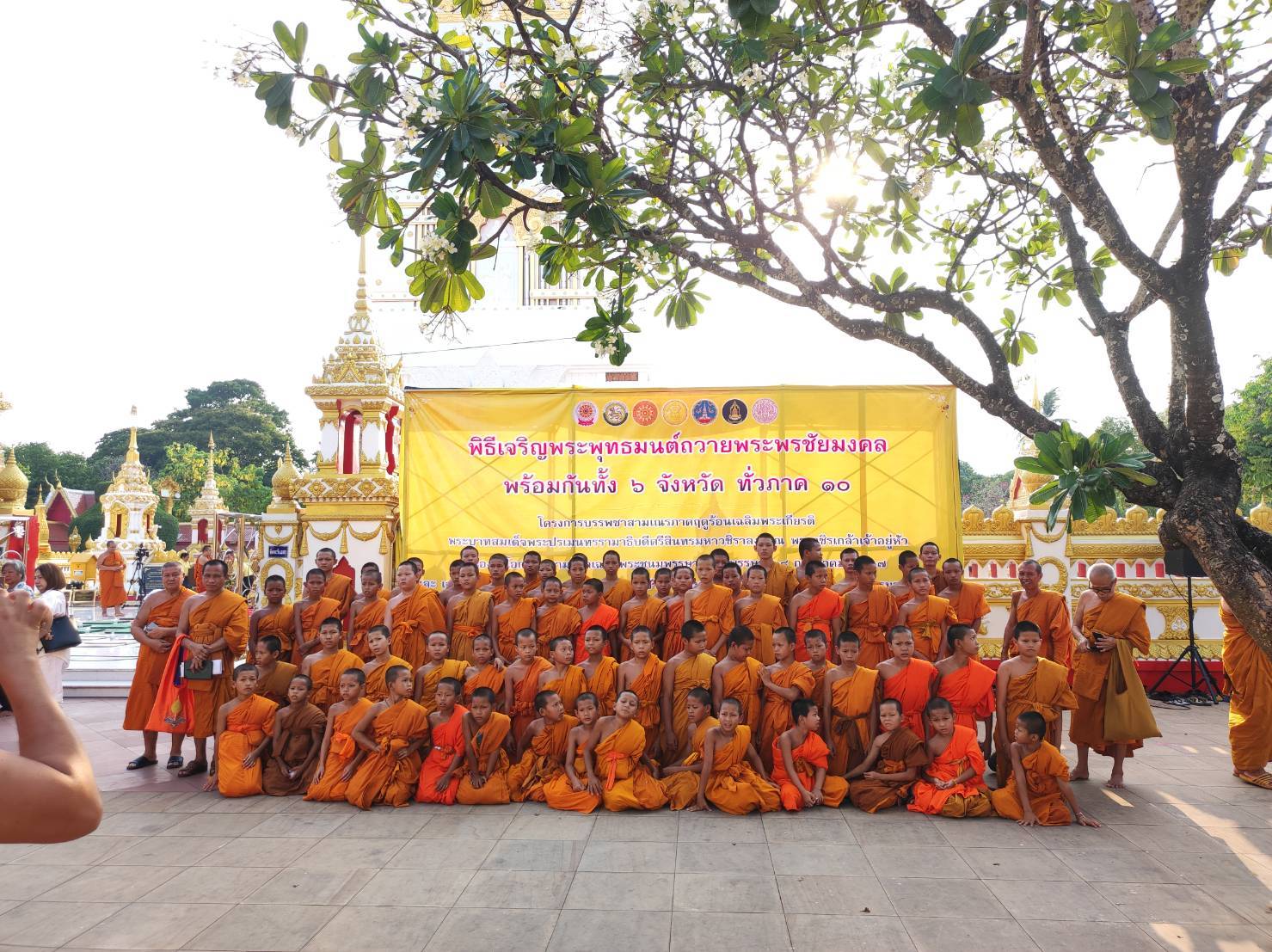 พช.นครพนม   ร่วมพิธีเจริญพระพุทธมนต์เฉลิมพระเกียรติถวายพระพรชัยมงคล พระบาทสมเด็จพระเจ้าอยู่หัว เนื่องในโอกาสเฉลิมพระชนมพรรษา 6 รอบ 28 กรกฎาคม 2567 และเฉลิมพระเกียรติ สมเด็จพระกนิษฐาธิราช กรมสมเด็จพระเทพรัตนราชสุดาฯ สยามบรมราชกุมารี