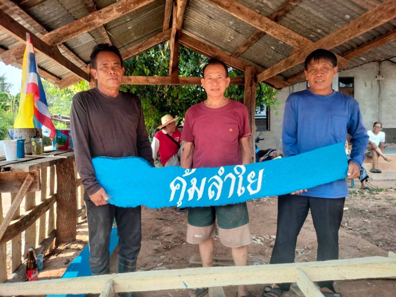 นครพนม “บูรณาการงาน และ บูรณาการคน”   ขับเคลื่อนโครงการปลูกพืชปลูกผัก ปลูกรักกับชุมชน สร้างความมั่นคงทางอาหาร ต่อยอดการพัฒนาตามหลักปรัชญาของเศรษฐกิจพอเพียง