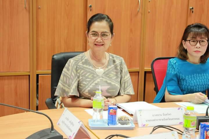 พช.นครพนม   ร่วมประชุมพิจารณาคัดเลือกสตรีไทยดีเด่น ประจำปี 2567