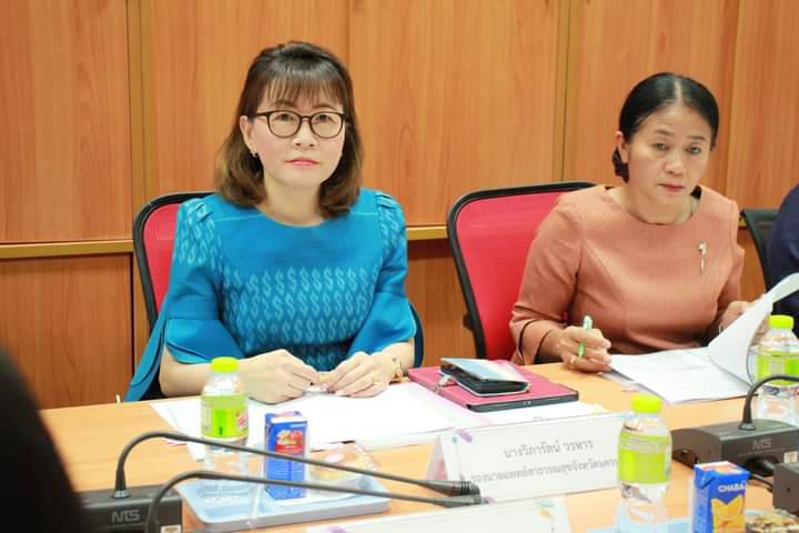 พช.นครพนม   ร่วมประชุมพิจารณาคัดเลือกสตรีไทยดีเด่น ประจำปี 2567